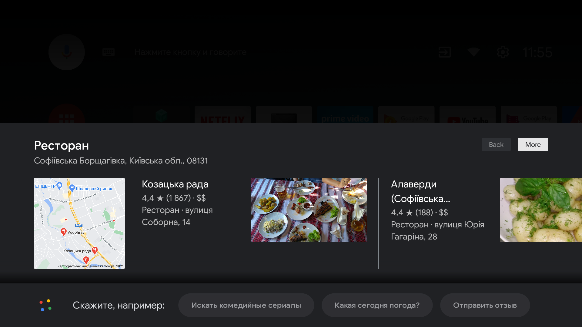 Test de la TV Android KIVI 43U710KB : le meilleur téléviseur à moins de 10 000 UAH-12