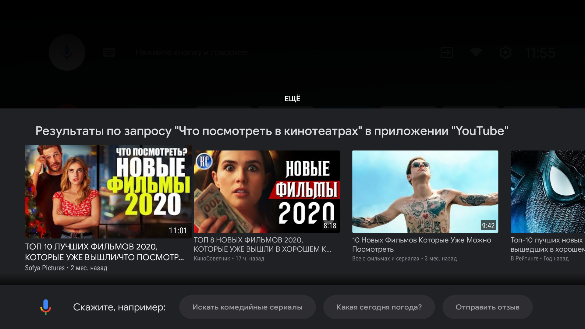 Test de la TV Android KIVI 43U710KB : le meilleur téléviseur à moins de 10 000 UAH-14