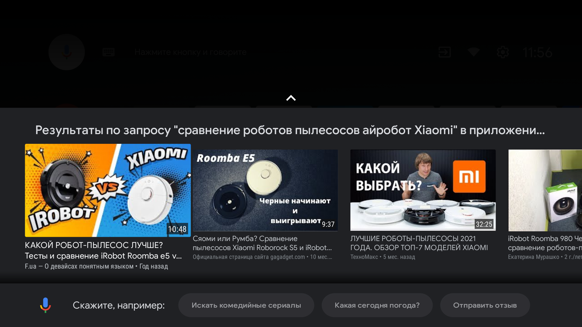 Test de la TV Android KIVI 43U710KB : le meilleur téléviseur à moins de 10 000 UAH-15