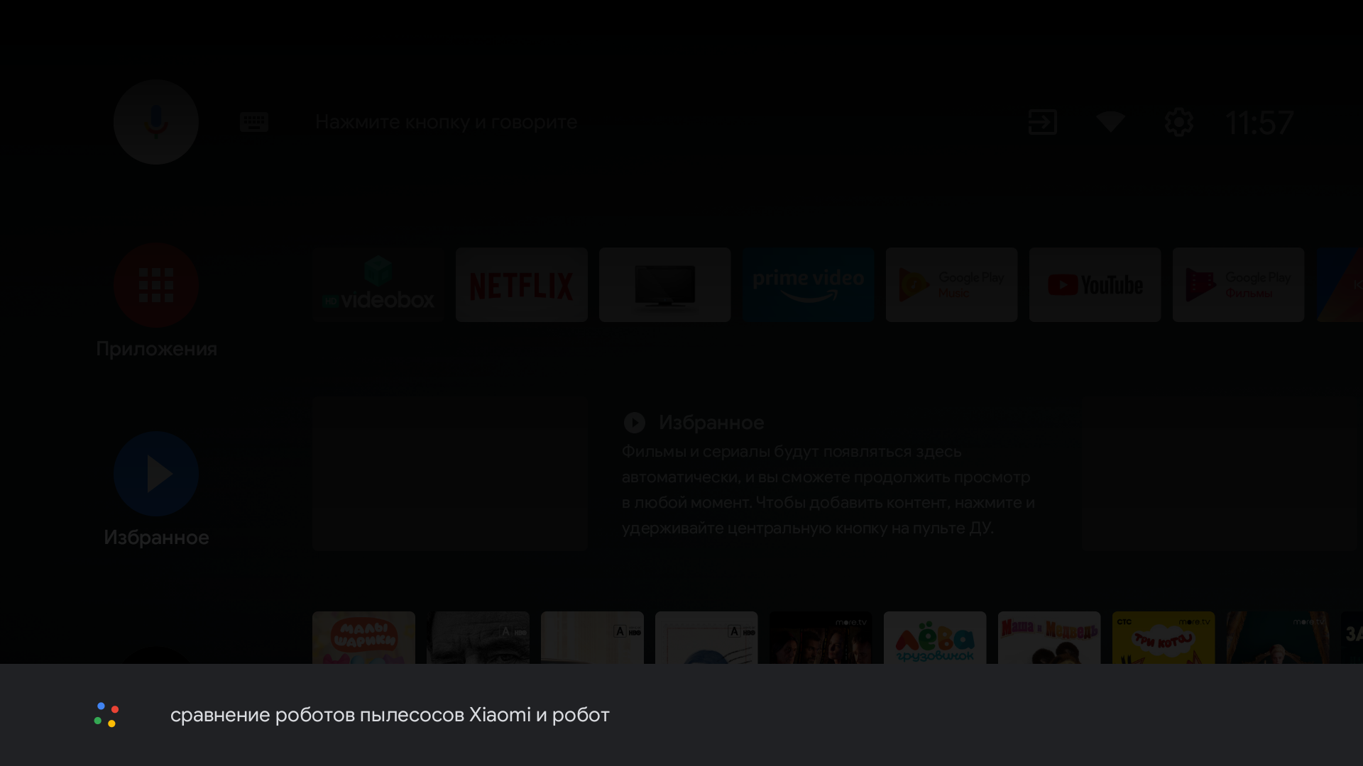 Test de la TV Android KIVI 43U710KB : le meilleur téléviseur à moins de 10 000 UAH-16