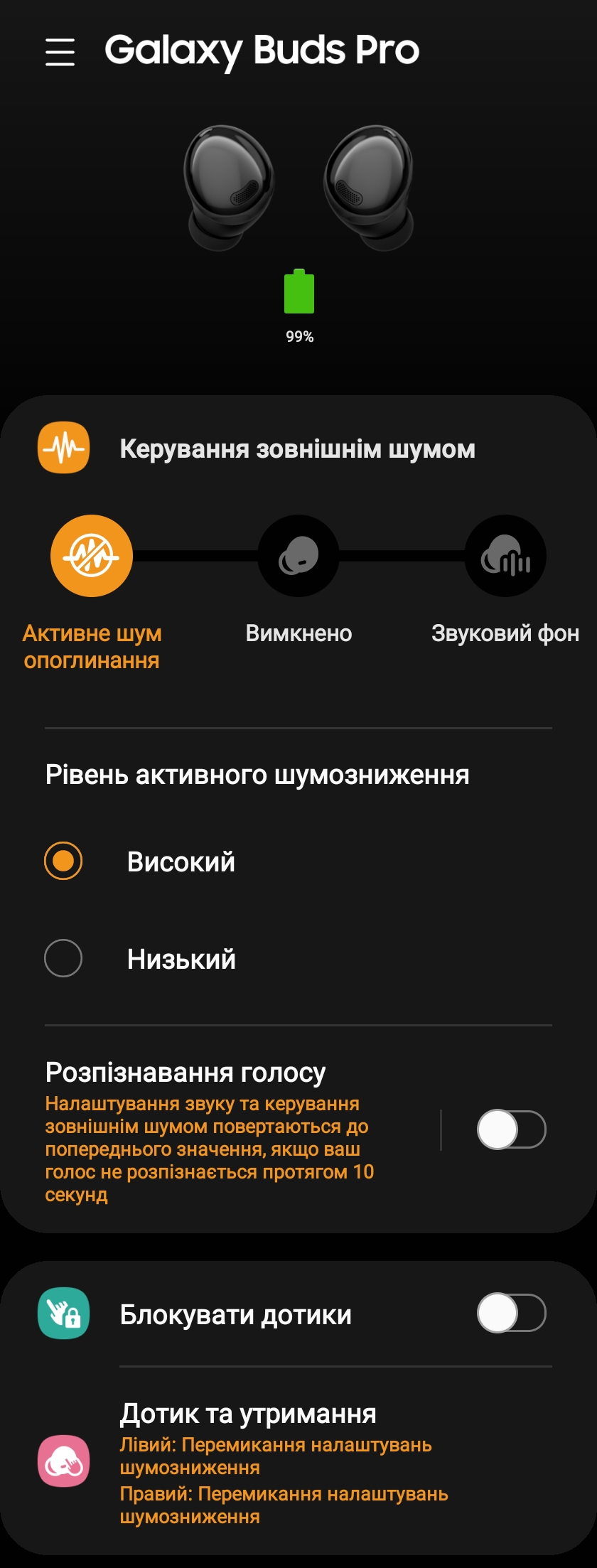 Флагманская линейка Samsung Galaxy S21 и наушники Galaxy Buds Pro своими глазами-98