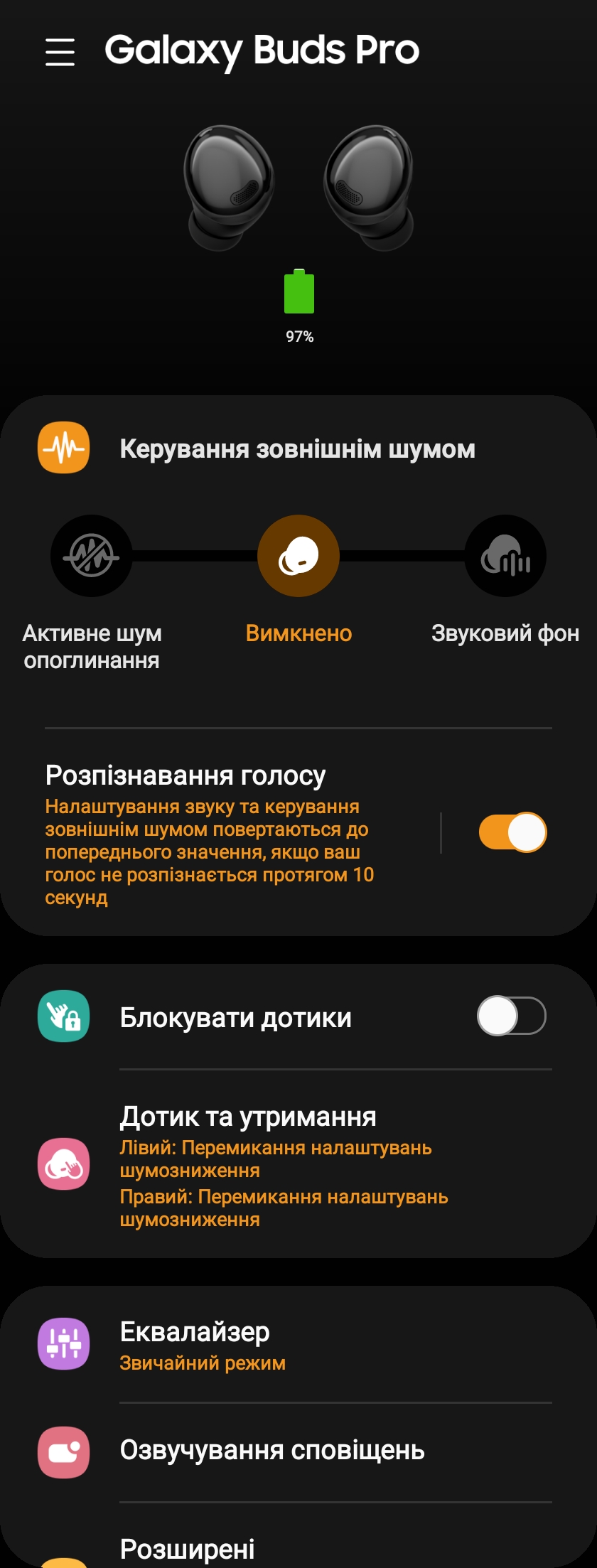 Флагманская линейка Samsung Galaxy S21 и наушники Galaxy Buds Pro своими глазами-105