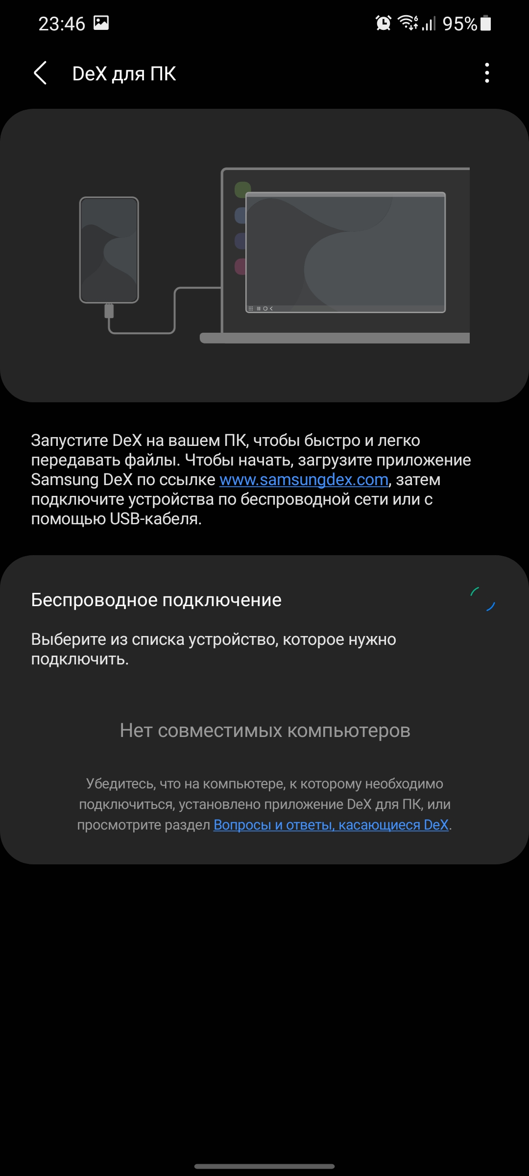 Обзор Samsung Galaxy S21+ и Galaxy S21: первые флагманы 2021 года-483