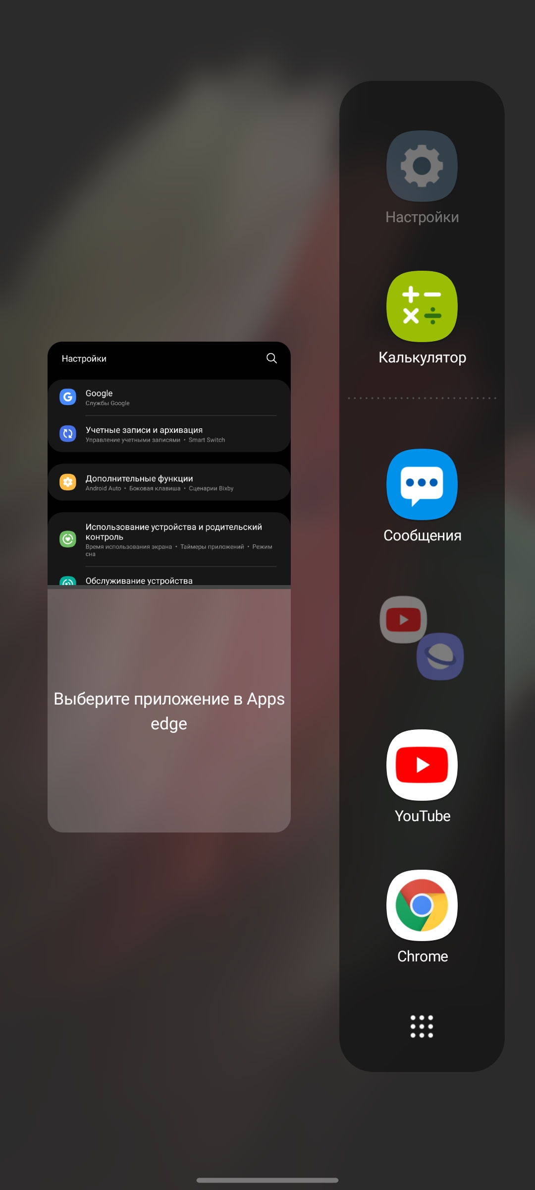 Обзор Samsung Galaxy S21+ и Galaxy S21: первые флагманы 2021 года-418