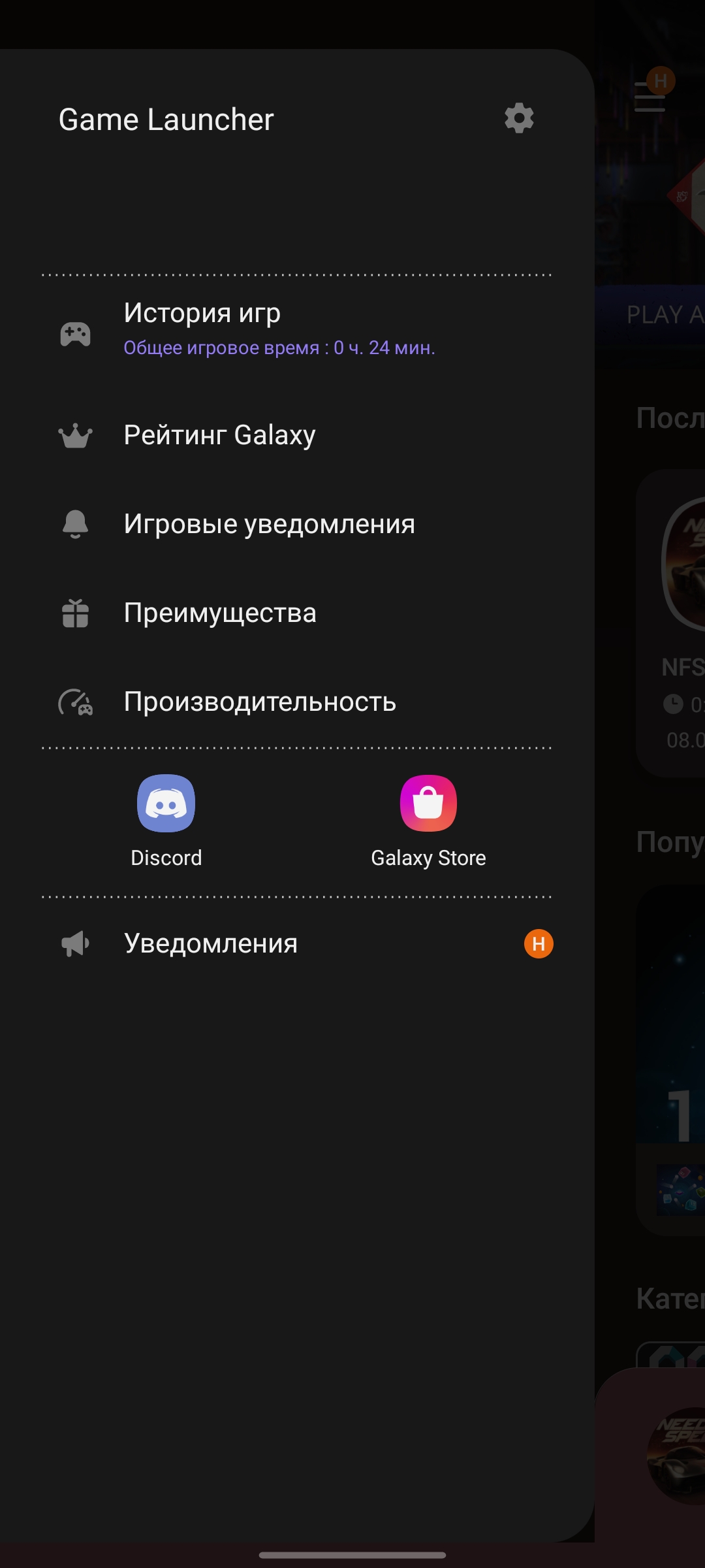 Обзор Samsung Galaxy S21+ и Galaxy S21: первые флагманы 2021 года-335