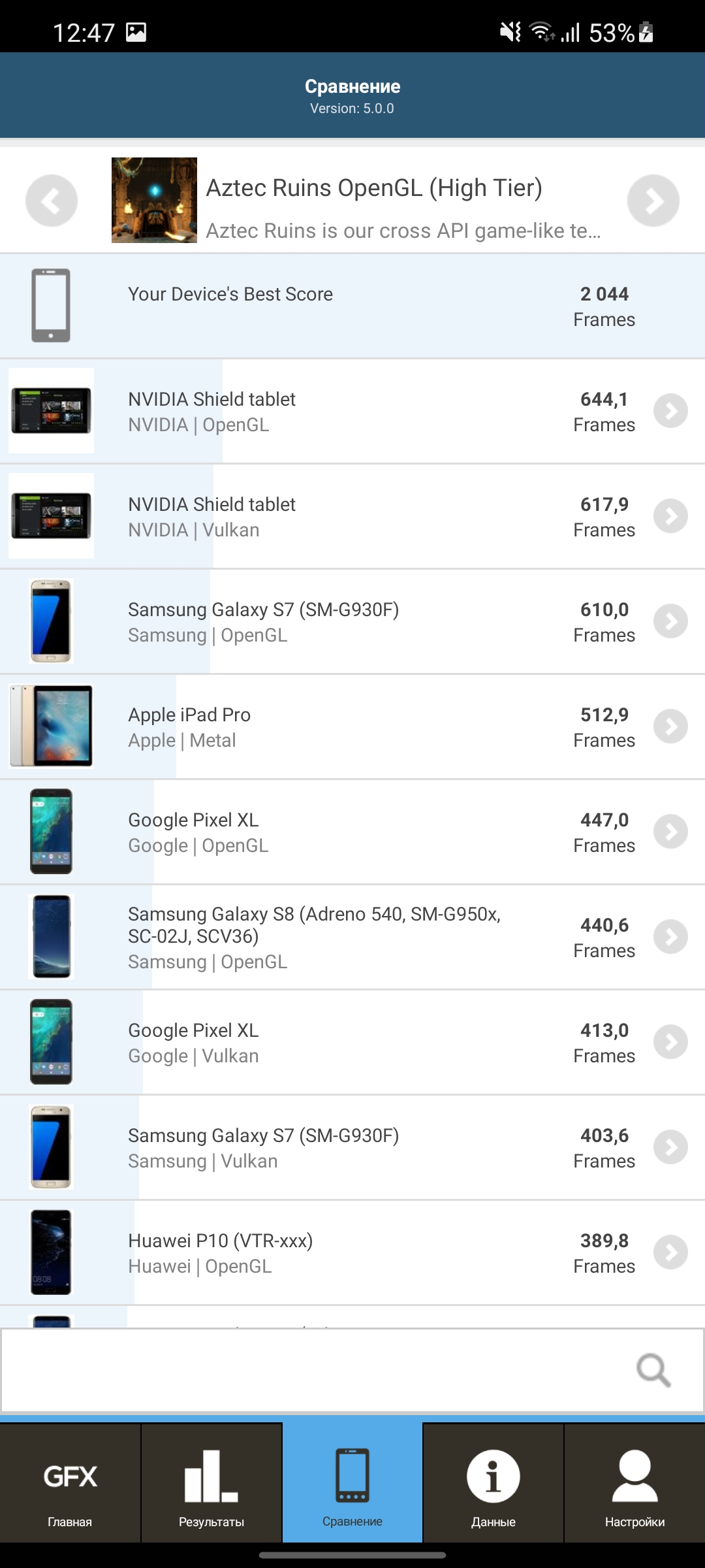 Обзор Samsung Galaxy S21+ и Galaxy S21: первые флагманы 2021 года-234