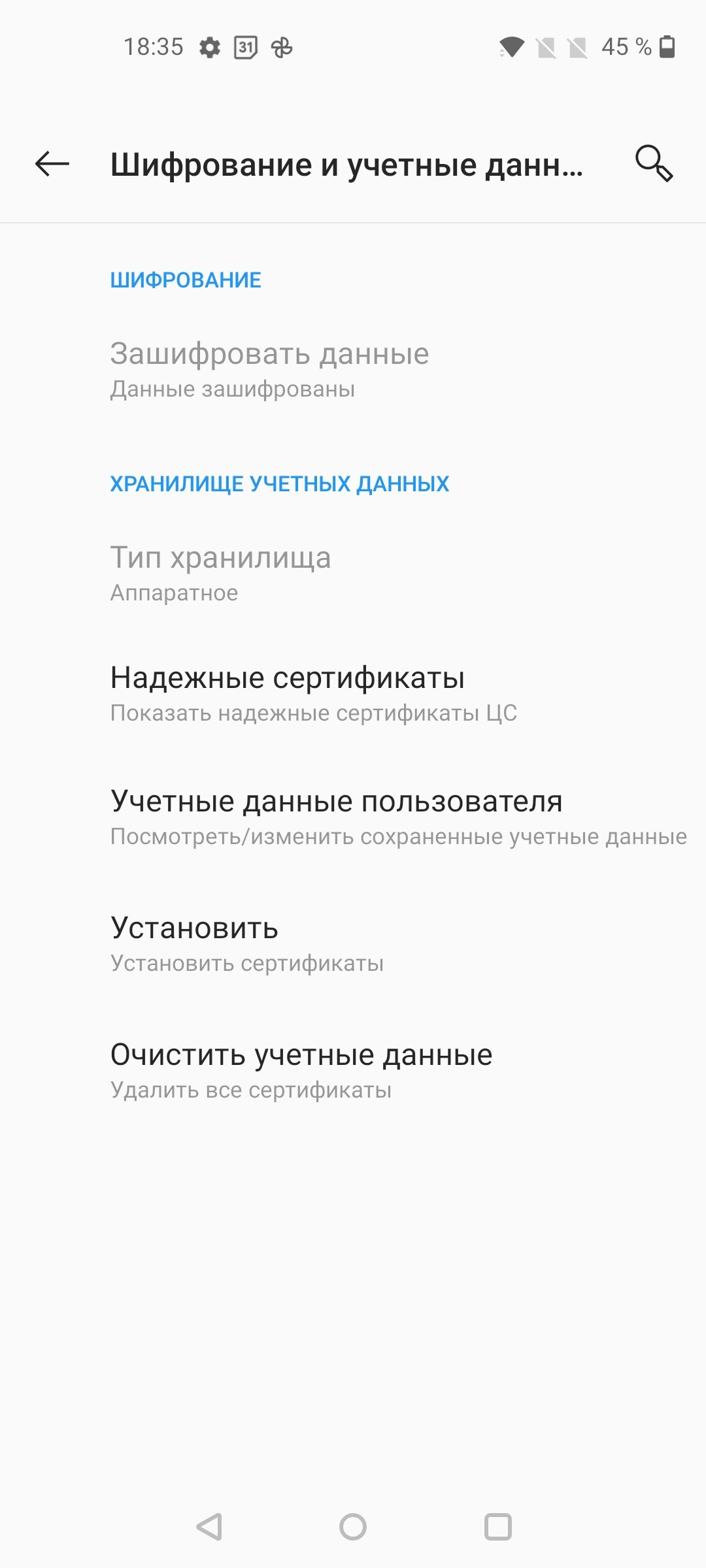 Обзор OnePlus Nord N10 5G: средний класс создателей «убийц флагманов»-153