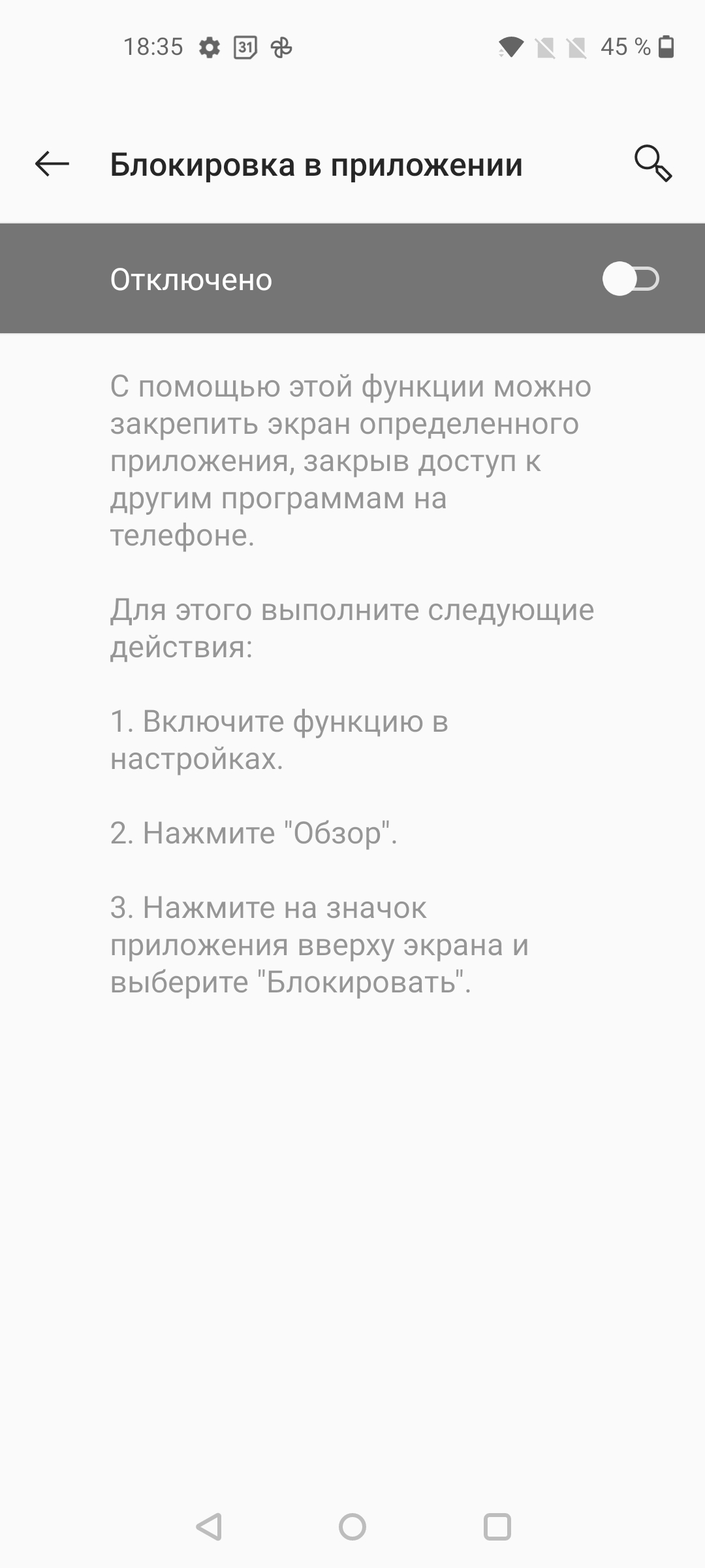 Обзор OnePlus Nord N10 5G: средний класс создателей «убийц флагманов»-154