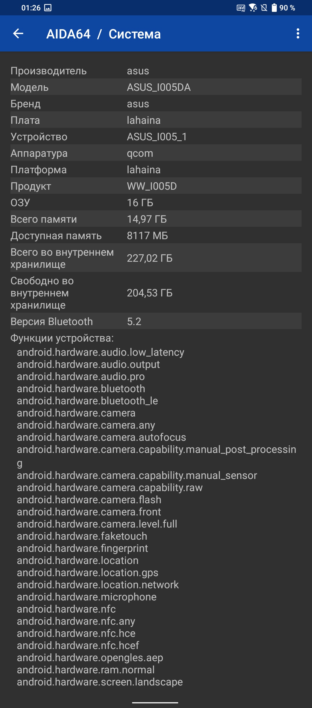 Обзор ASUS ROG Phone 5: чемпион республики-142