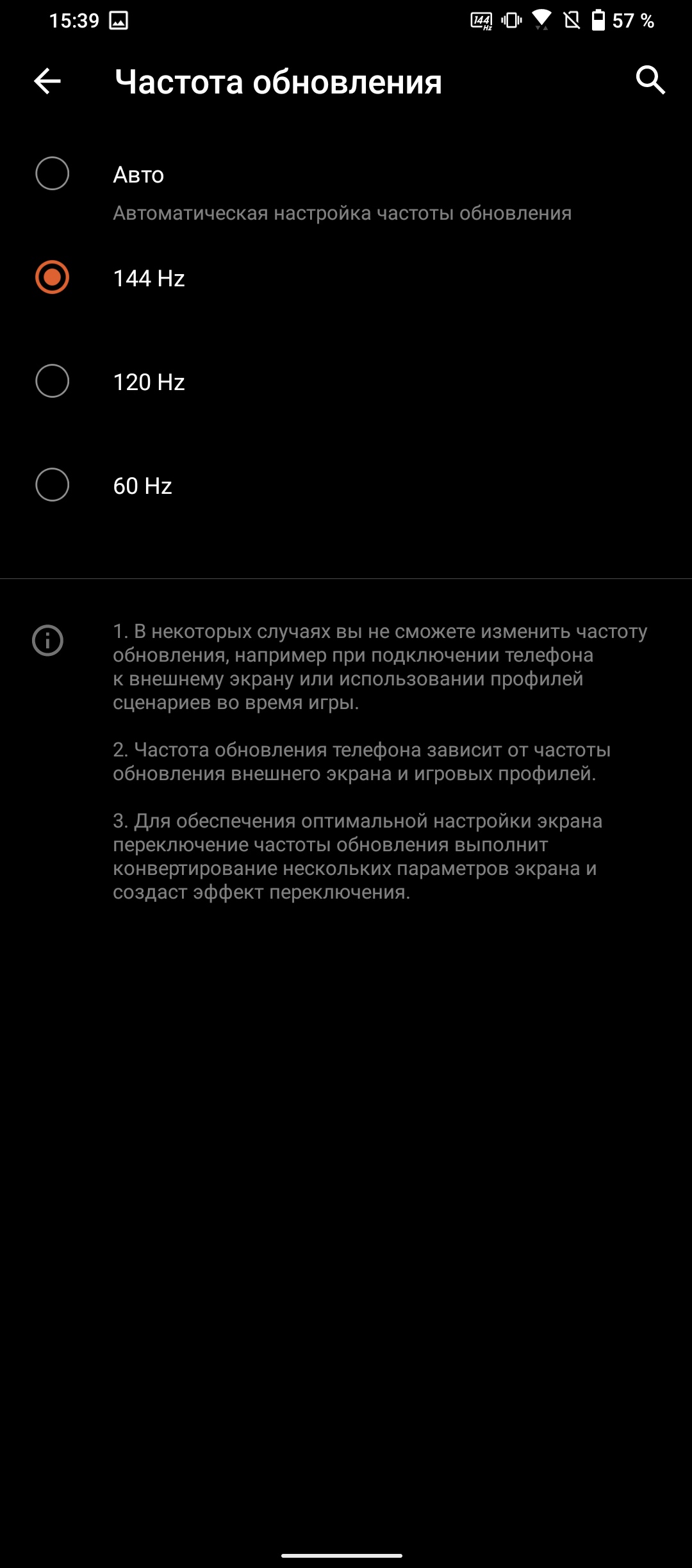 Обзор ASUS ROG Phone 5: чемпион республики-58