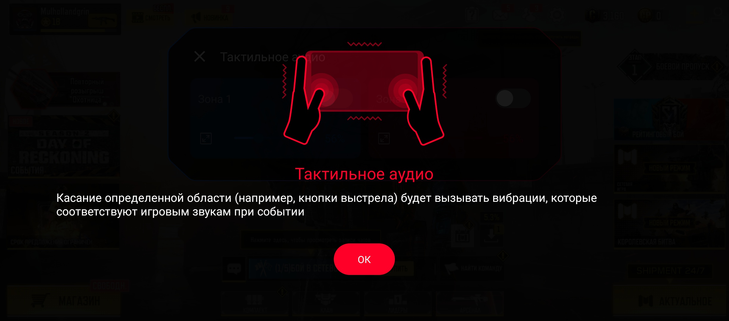 Обзор ASUS ROG Phone 5: чемпион республики-273