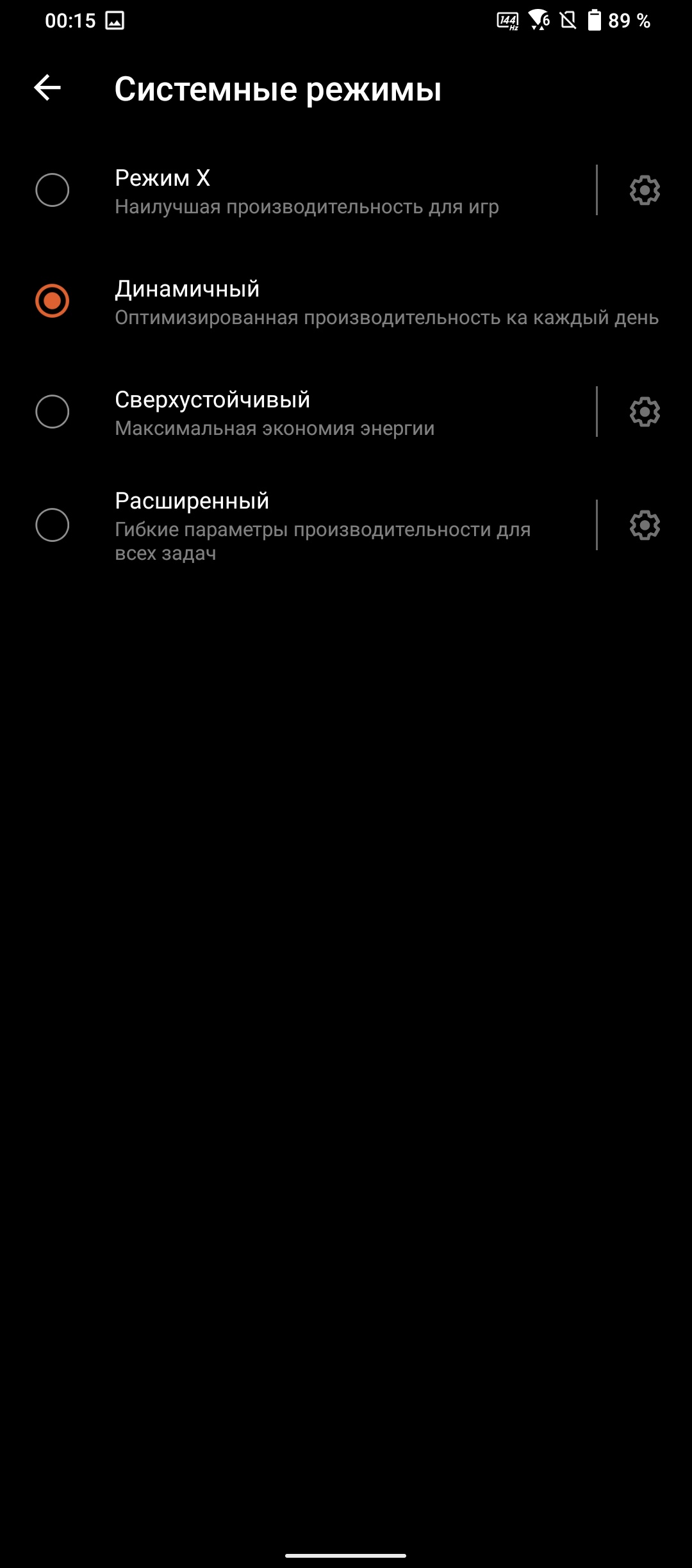 Обзор ASUS ROG Phone 5: чемпион республики-226