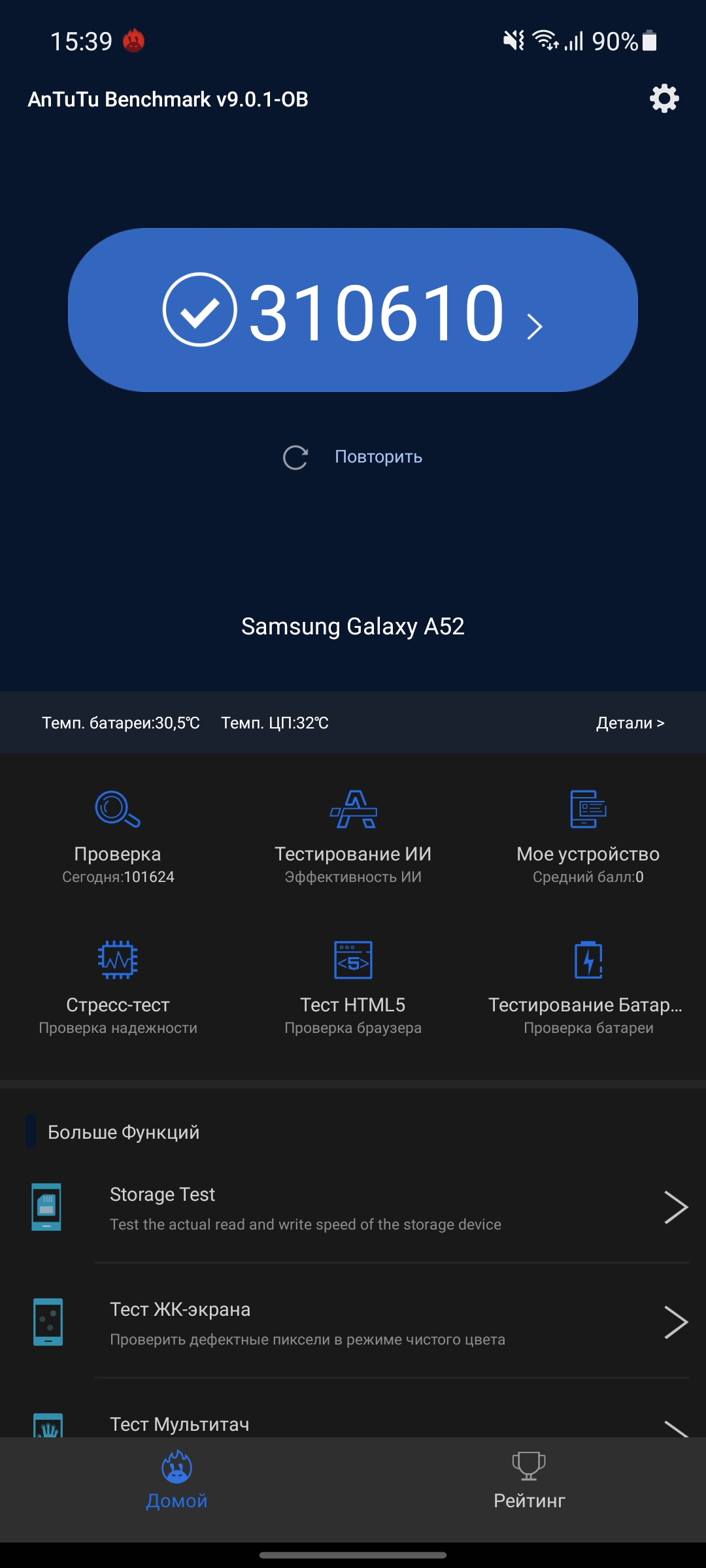 Обзор Samsung Galaxy A72 и Galaxy A52: средний класс с флагманскими замашками-155