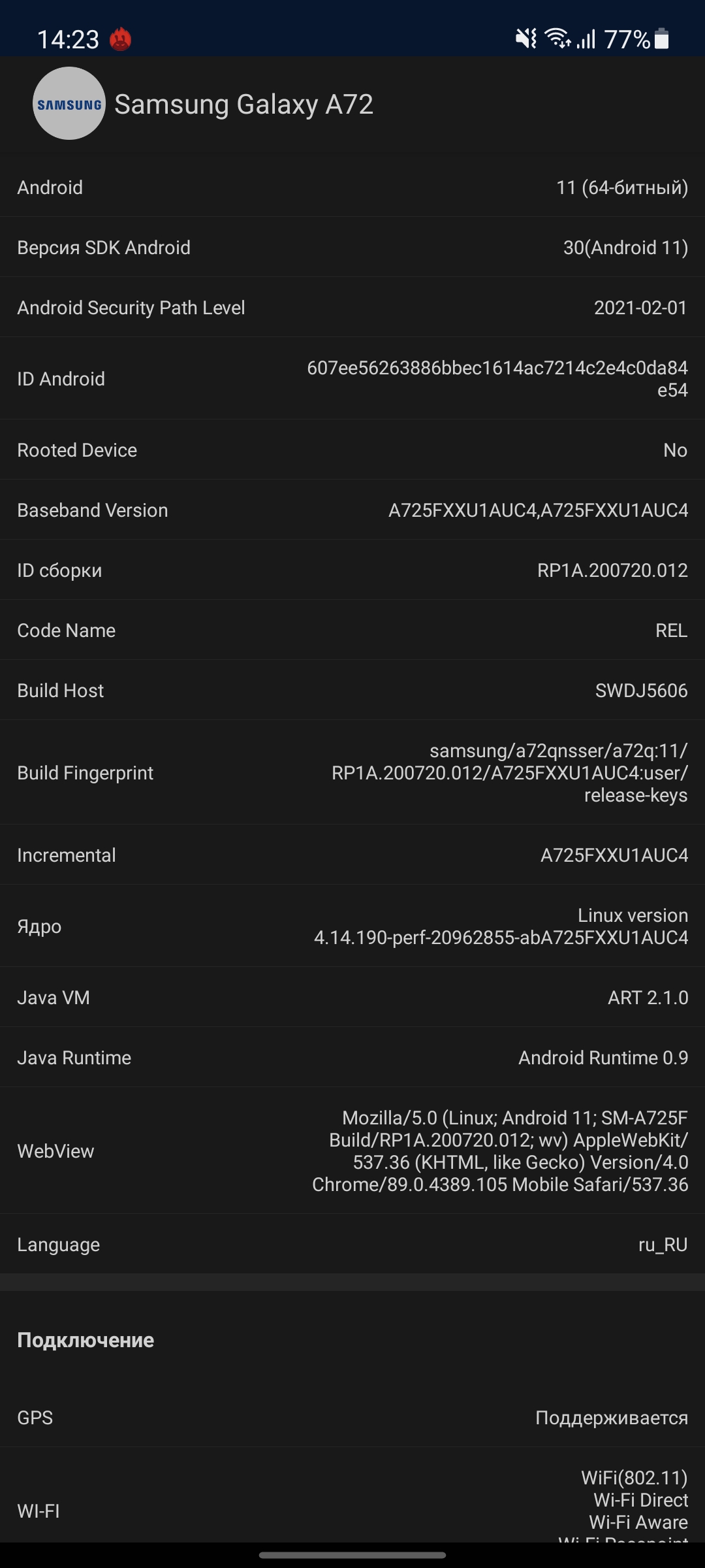 Обзор Samsung Galaxy A72 и Galaxy A52: средний класс с флагманскими замашками-99