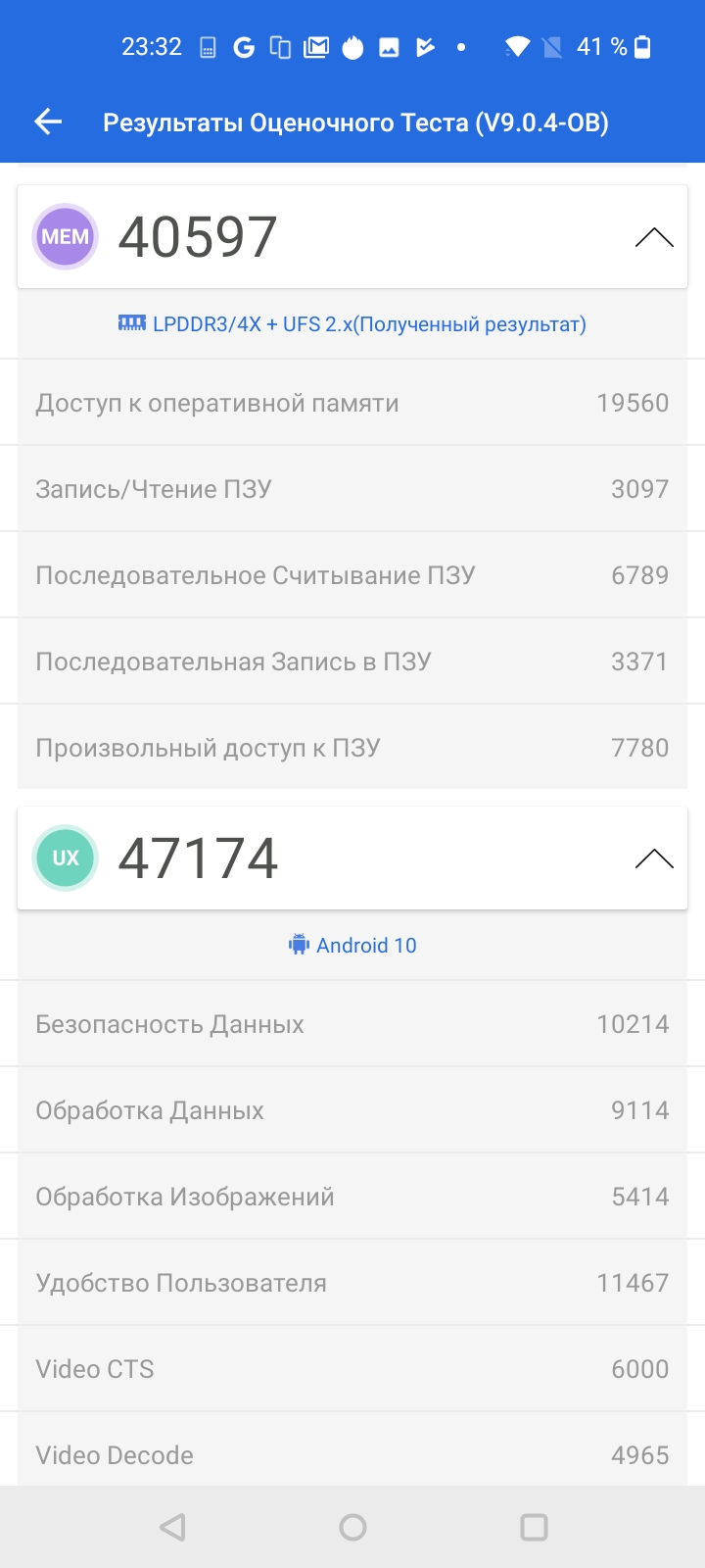 Обзор Oneplus Nord N100: смартфон, который выгодно купить на AliExpress-43