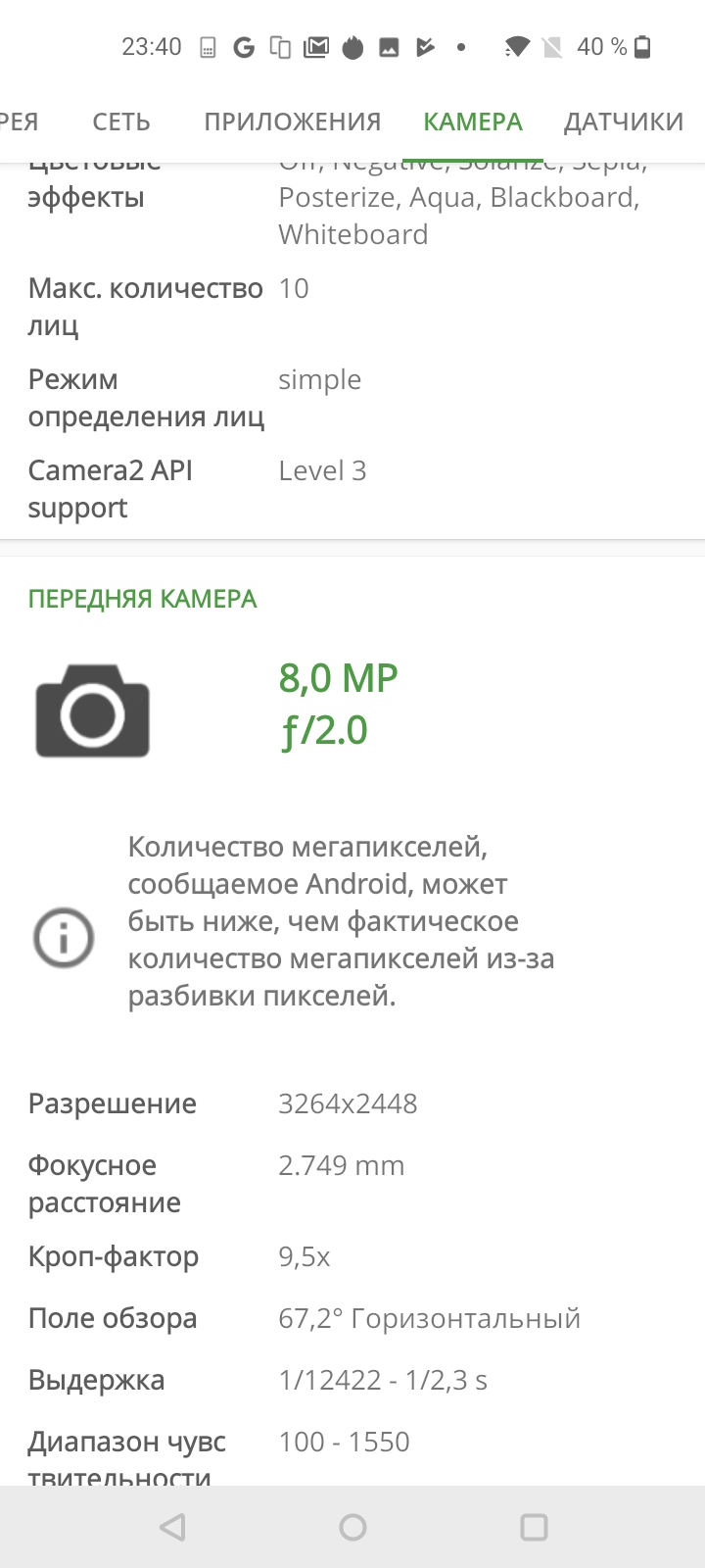 Обзор Oneplus Nord N100: смартфон, который выгодно купить на AliExpress-114