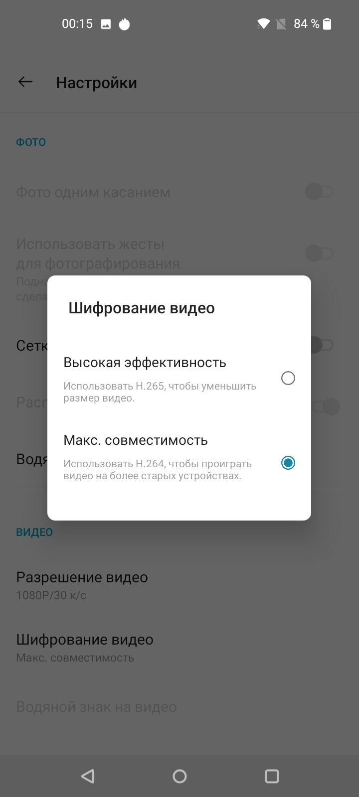 Обзор Oneplus Nord N100: смартфон, который выгодно купить на AliExpress-248
