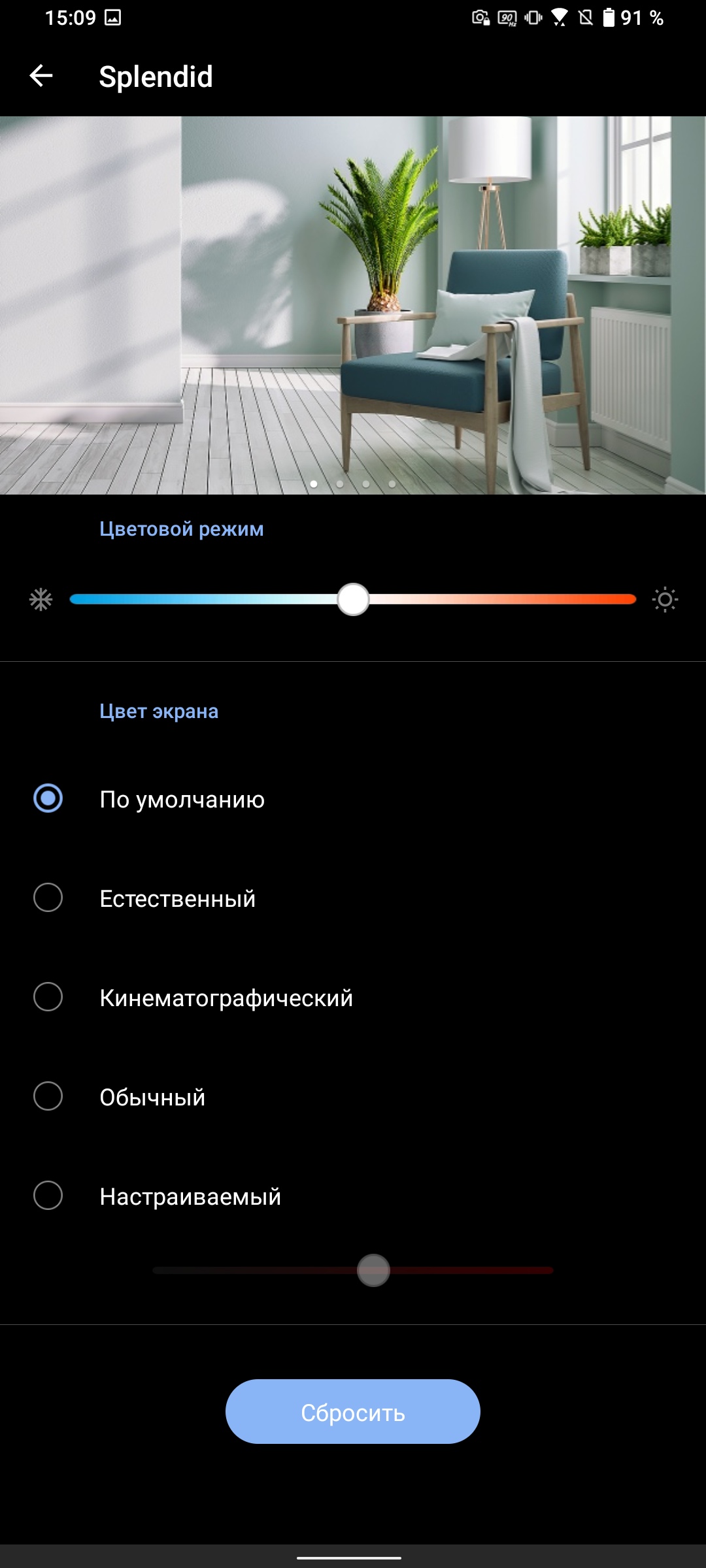 Обзор ASUS ZenFone 8 Flip: когда фронтальная камера на три объектива-29