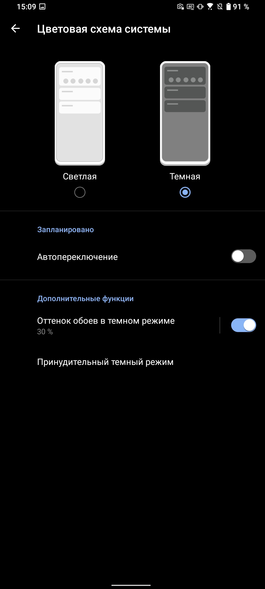 Обзор ASUS ZenFone 8 Flip: когда фронтальная камера на три объектива-34