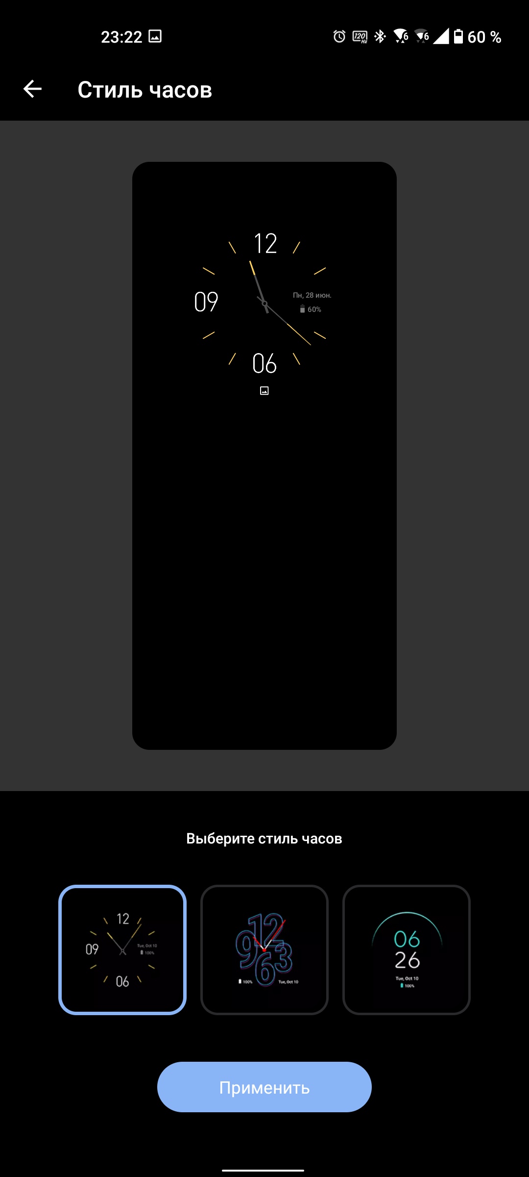 Обзор ASUS ZenFone 8: приз зрительских симпатий-30