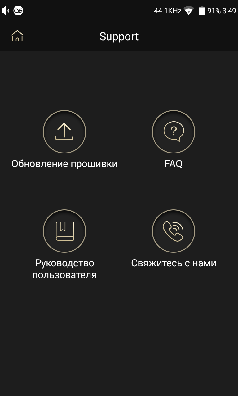 Обзор Shanling M3X: суточный Hi-Fi марафон на Android-26