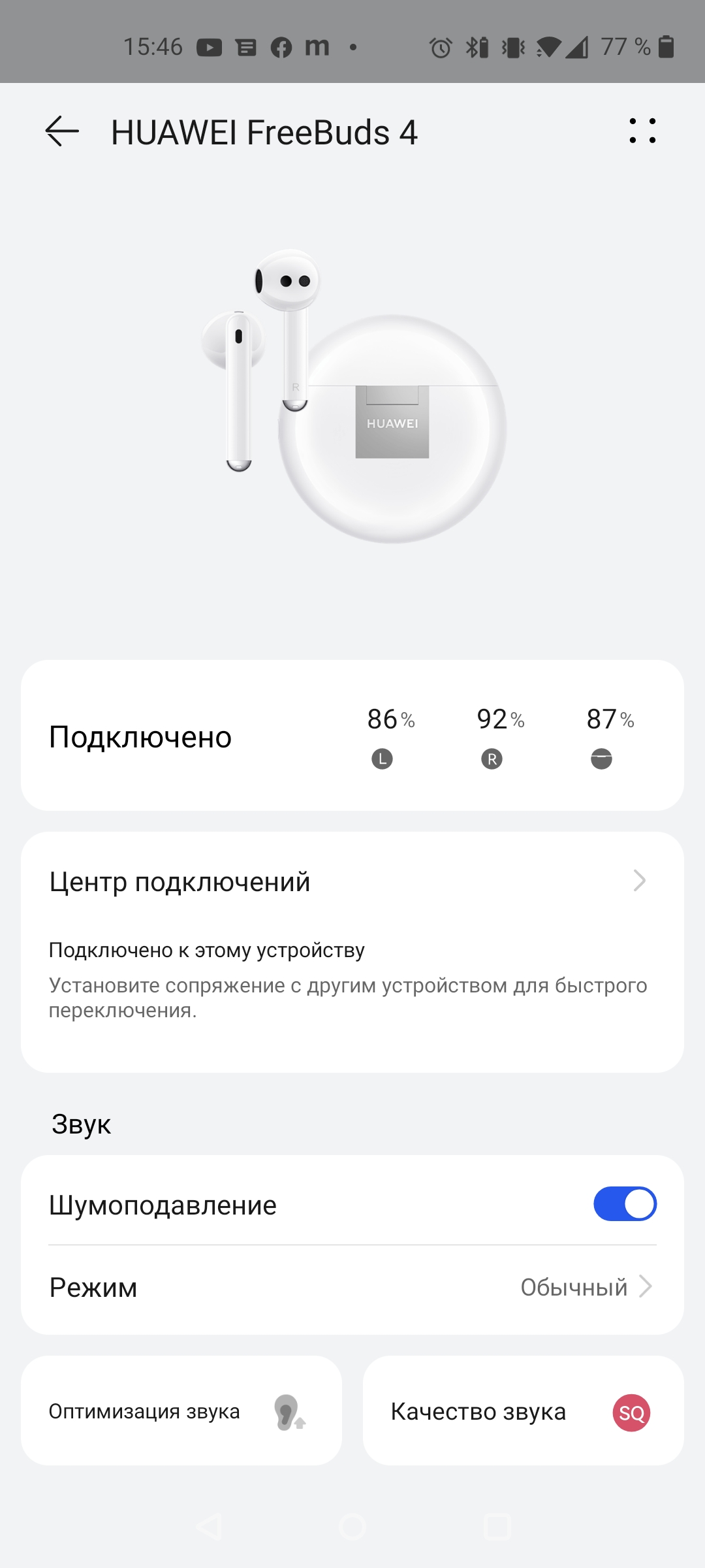 TWS-вкладыши с активным шумоподавлением: обзор Huawei Freebuds 4-24