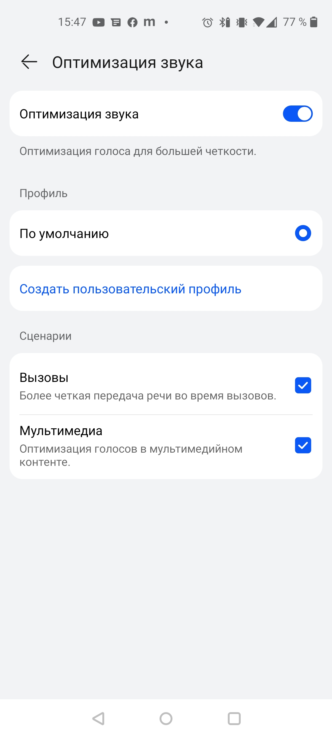 TWS-вкладыши с активным шумоподавлением: обзор Huawei Freebuds 4-26