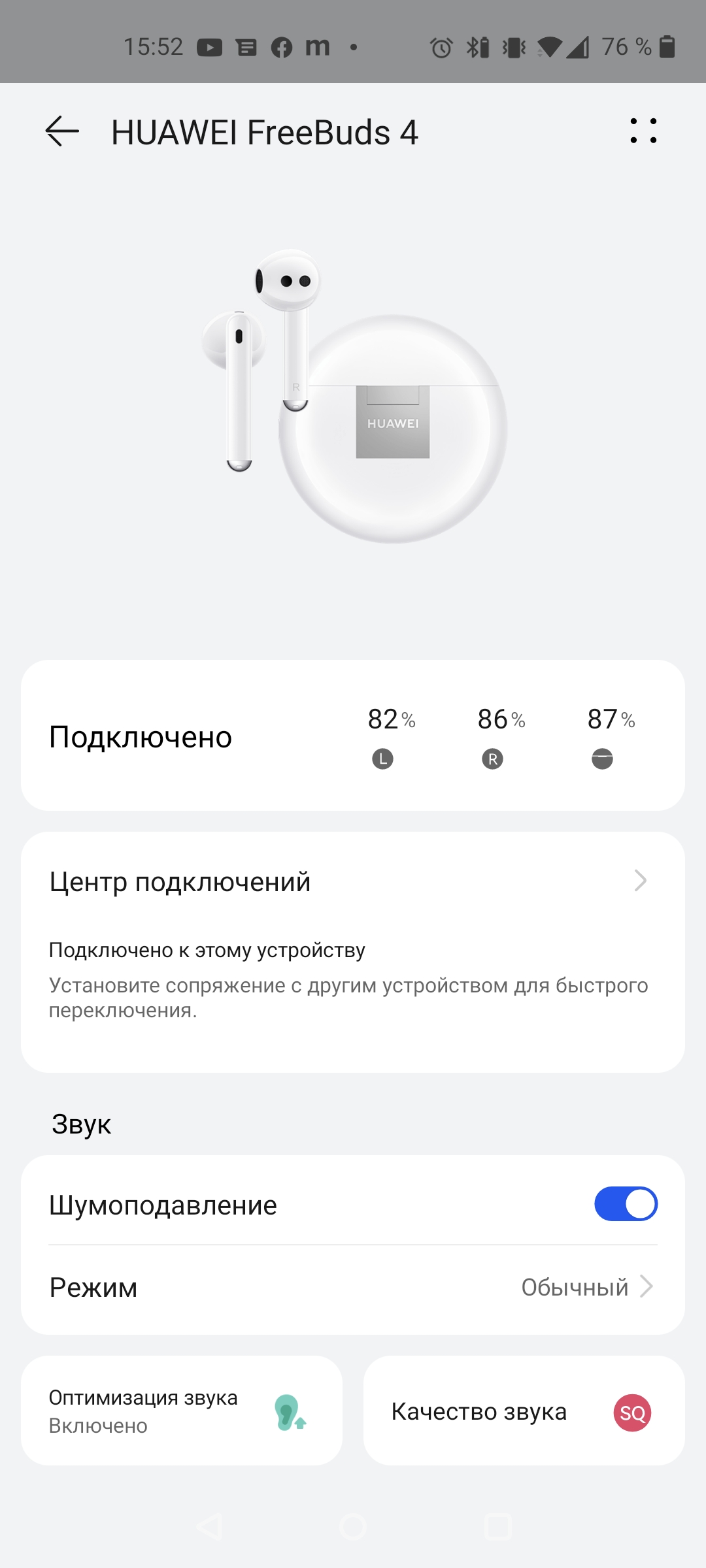 TWS-вкладыши с активным шумоподавлением: обзор Huawei Freebuds 4-27