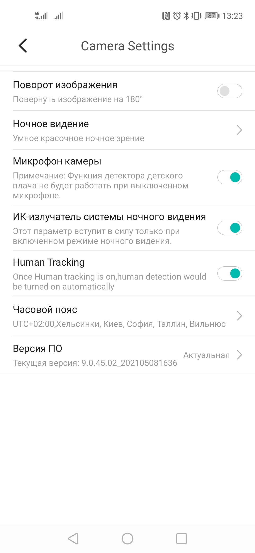 Обзор YI 1080p PTZ: современная камера наружного видеонаблюдения с ночной съемкой-34