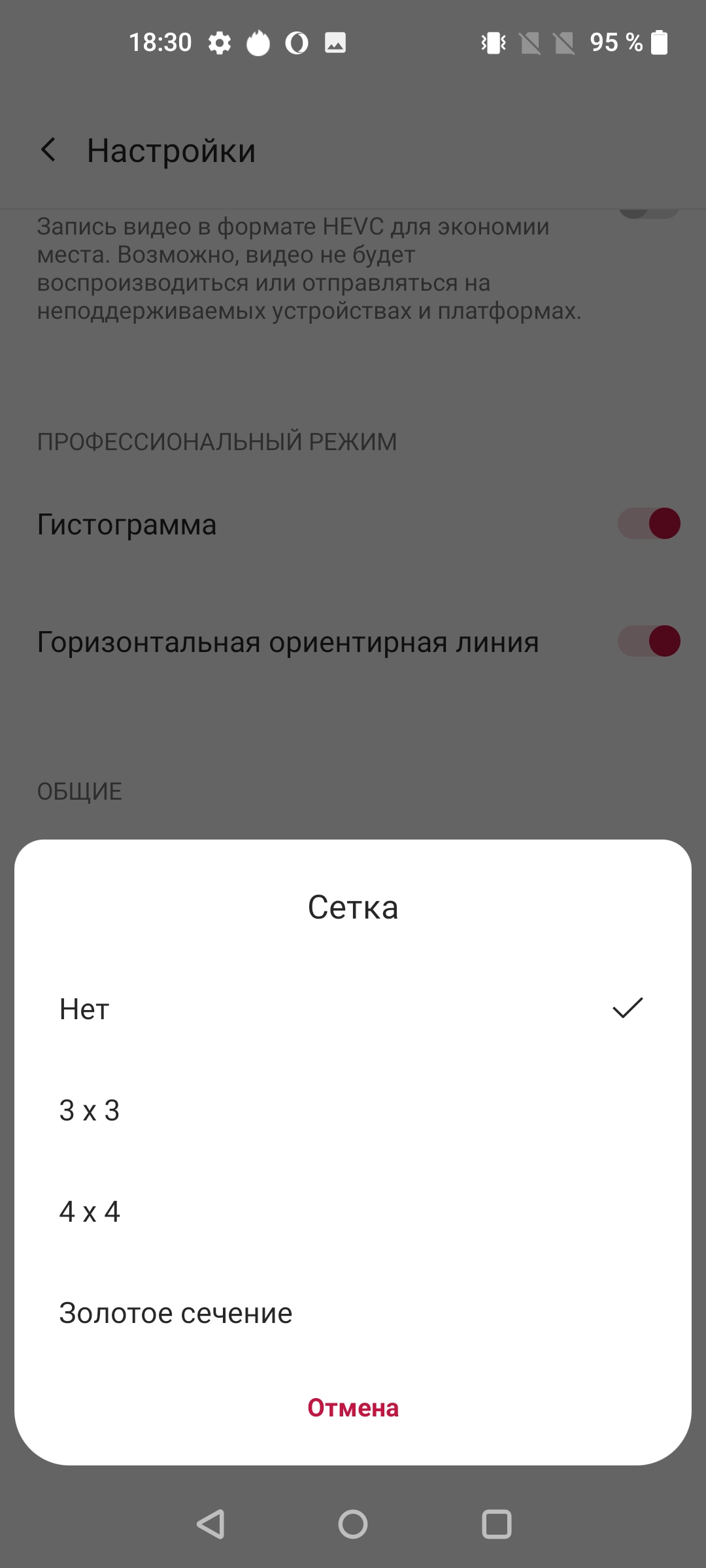 Обзор Oneplus Nord CE 5G: ядрён смартфон-238