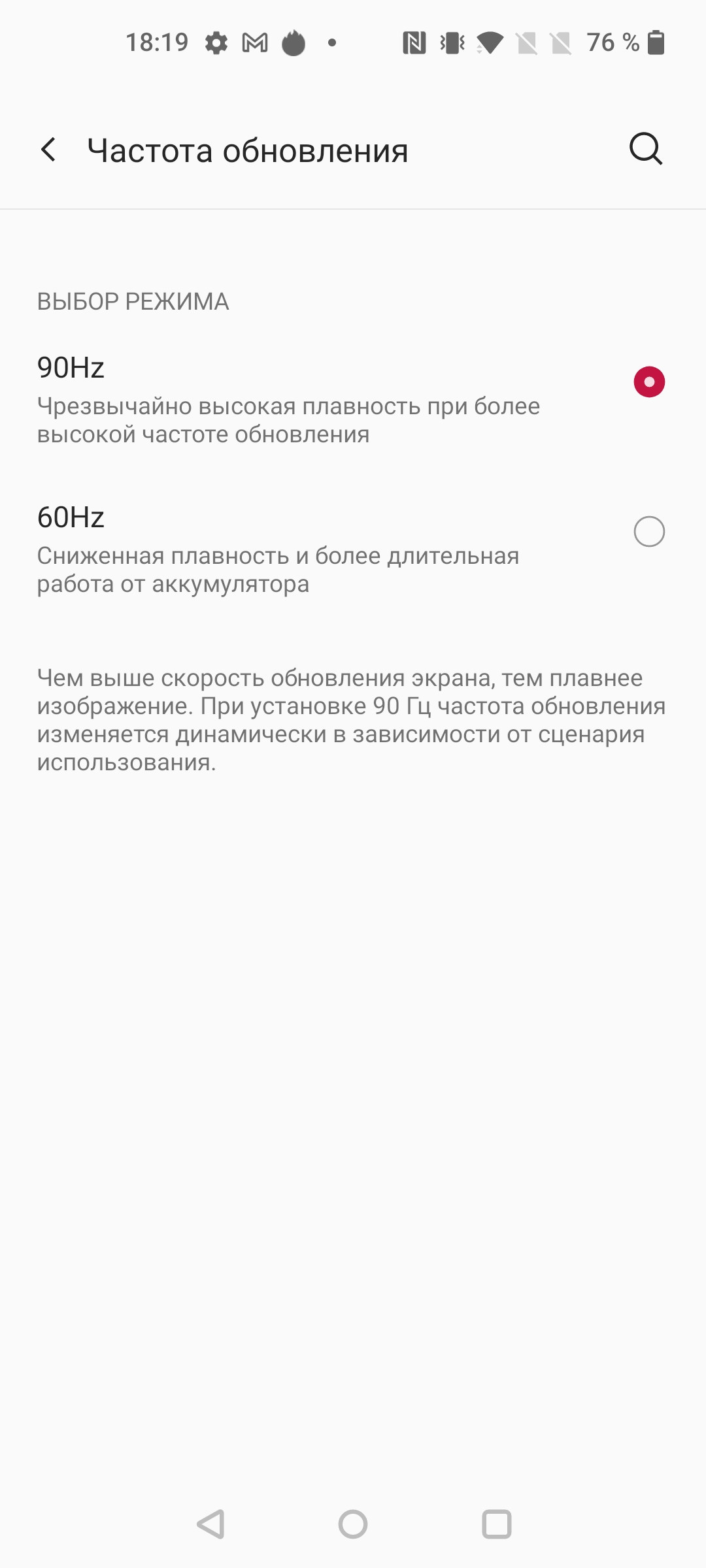 Обзор Oneplus Nord CE 5G: ядрён смартфон-22