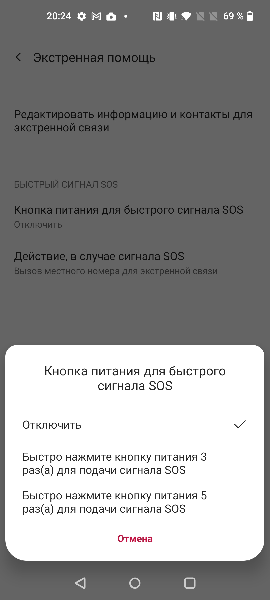 Обзор Oneplus Nord CE 5G: ядрён смартфон-206