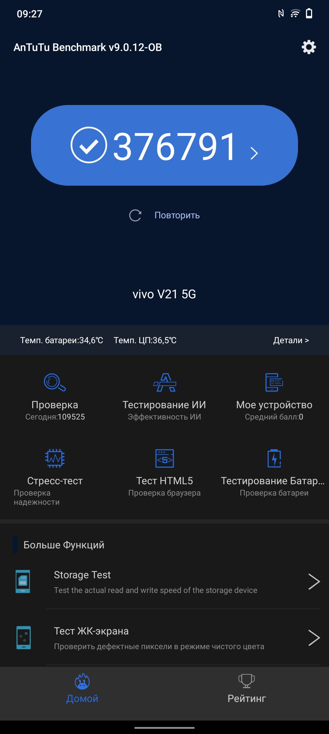 Огляд vivo V21: радість тиктокера-91