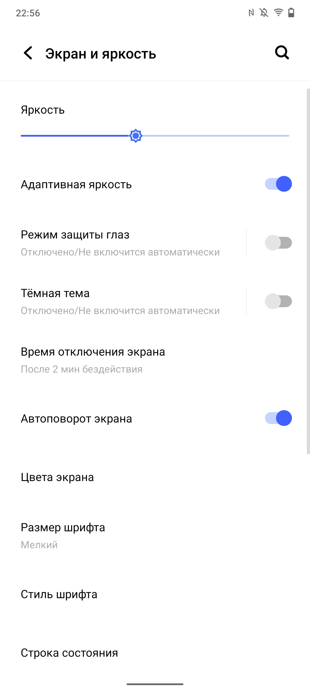 Огляд vivo V21: радість тиктокера-20
