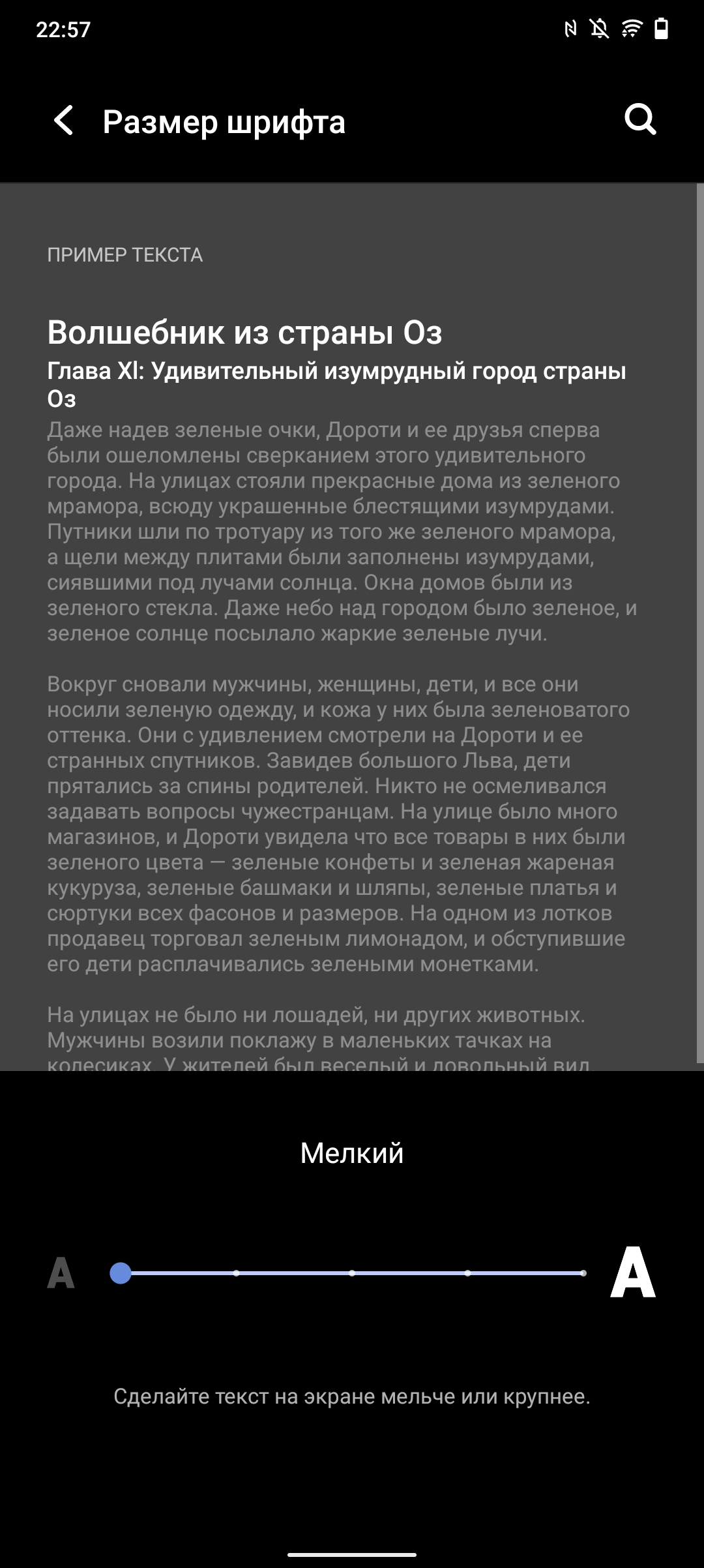 Огляд vivo V21: радість тиктокера-23
