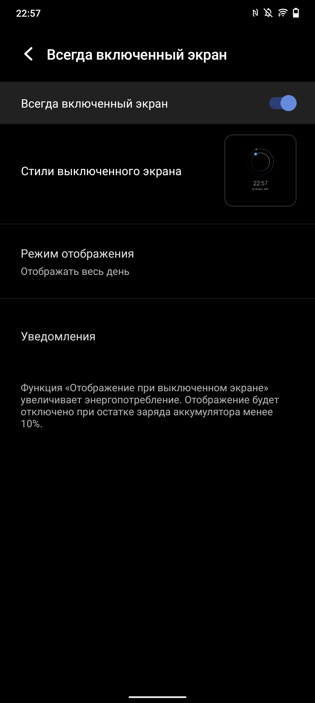 Огляд vivo V21: радість тиктокера-26