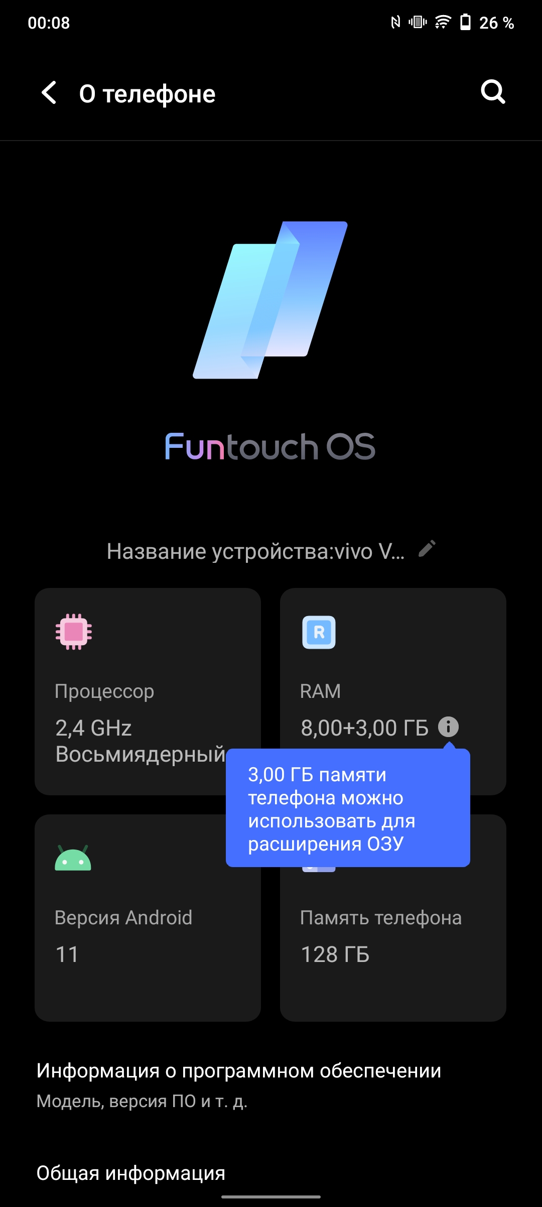Огляд vivo V21: радість тиктокера-222