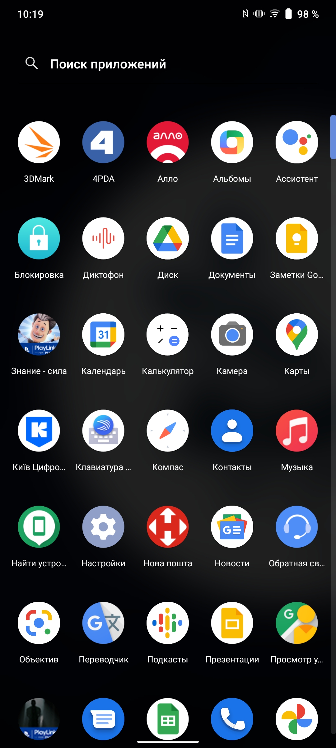 Огляд vivo V21: радість тиктокера-236