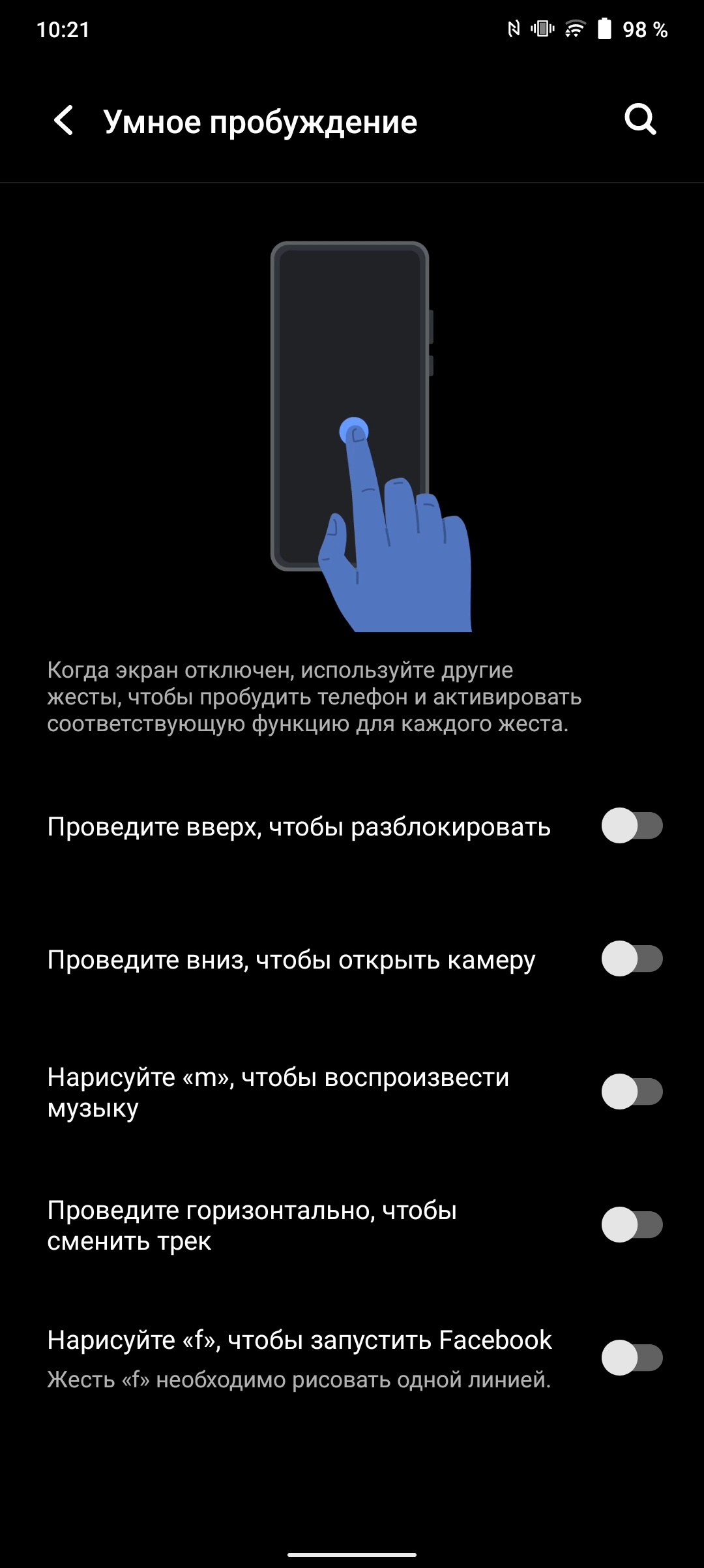Огляд vivo V21: радість тиктокера-242