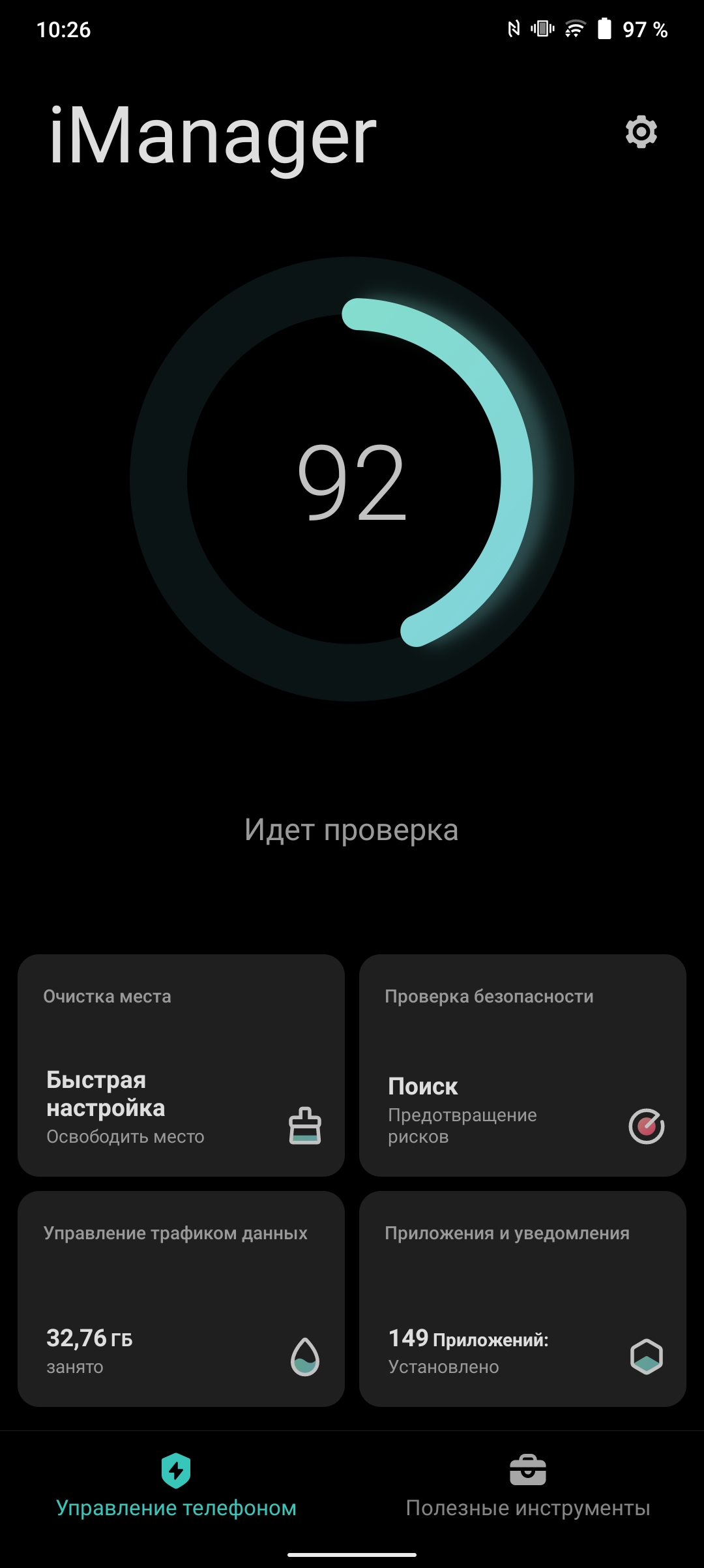 Огляд vivo V21: радість тиктокера-296