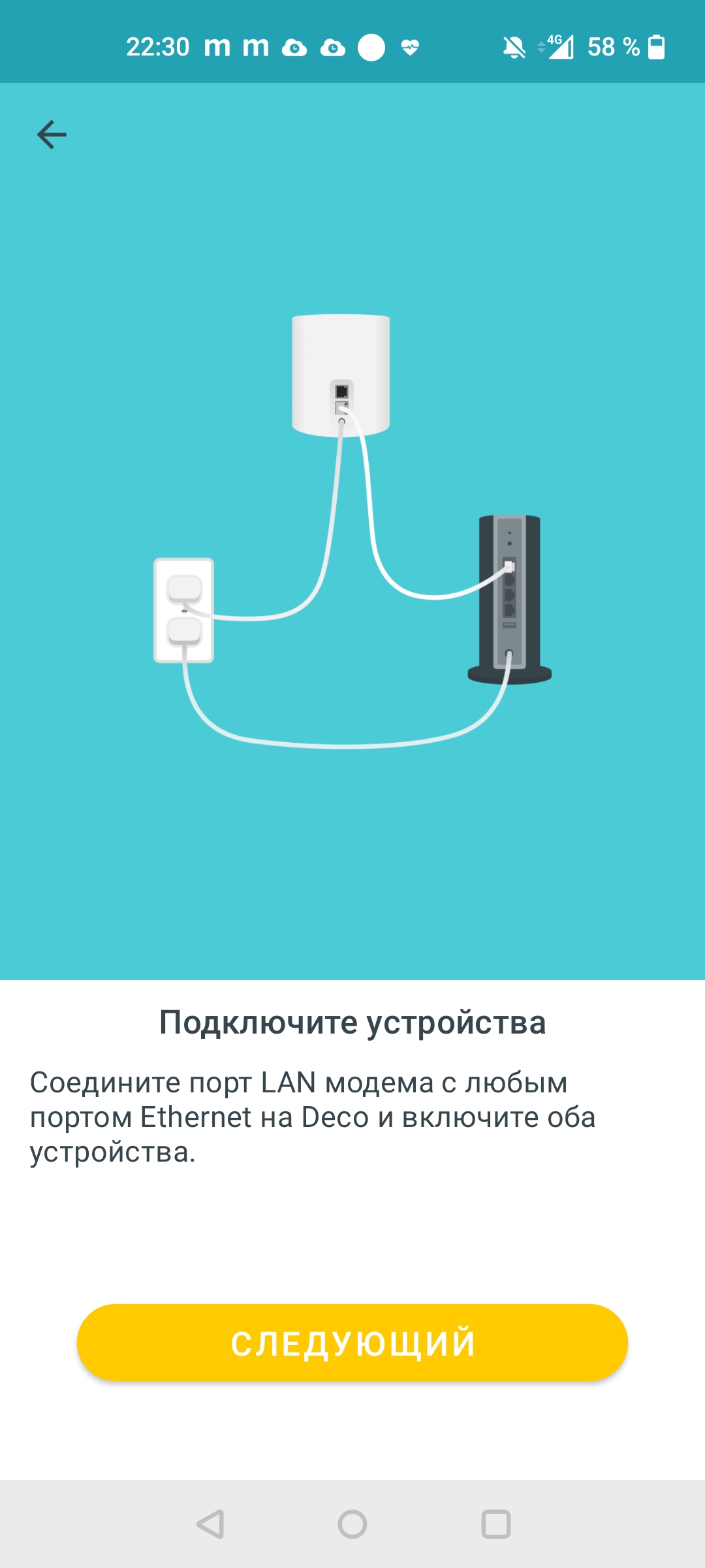 Огляд TP-Link Deco X60: швидка і стильна Mesh-система стандарту AX3000-27