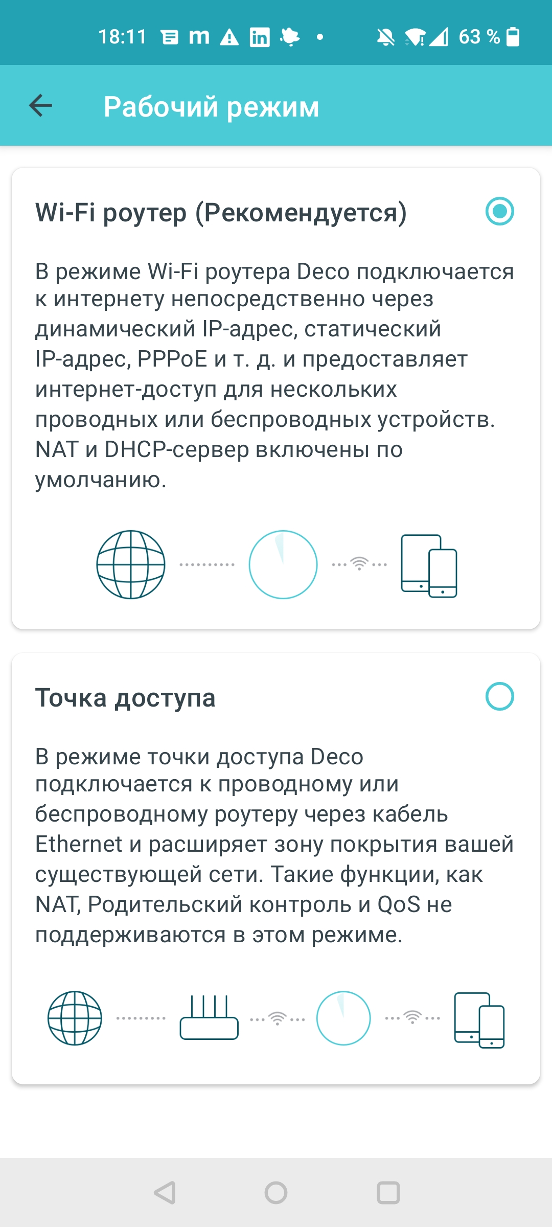 Огляд TP-Link Deco X60: швидка і стильна Mesh-система стандарту AX3000-131