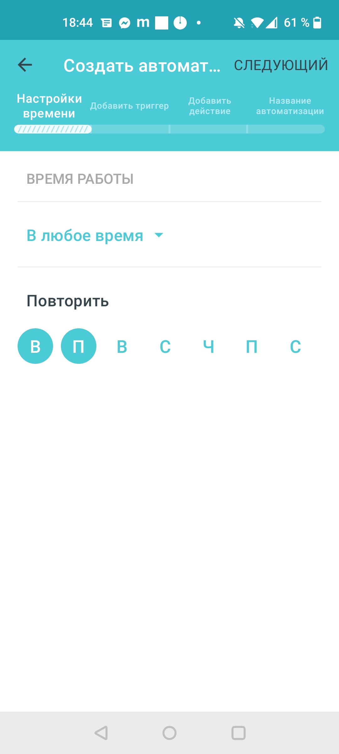 Огляд TP-Link Deco X60: швидка і стильна Mesh-система стандарту AX3000-77