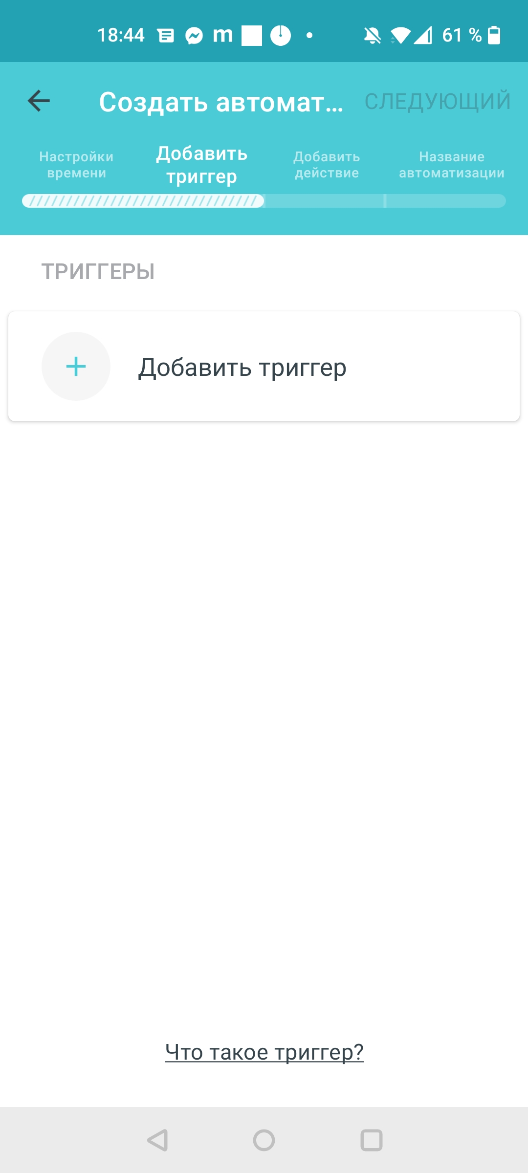 Огляд TP-Link Deco X60: швидка і стильна Mesh-система стандарту AX3000-78