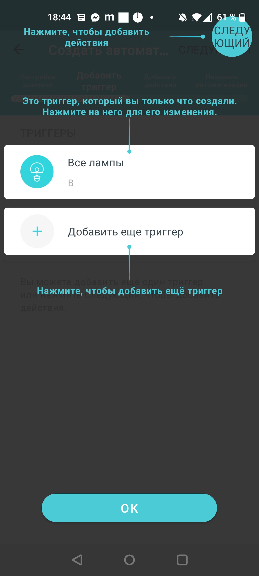Огляд TP-Link Deco X60: швидка і стильна Mesh-система стандарту AX3000-81