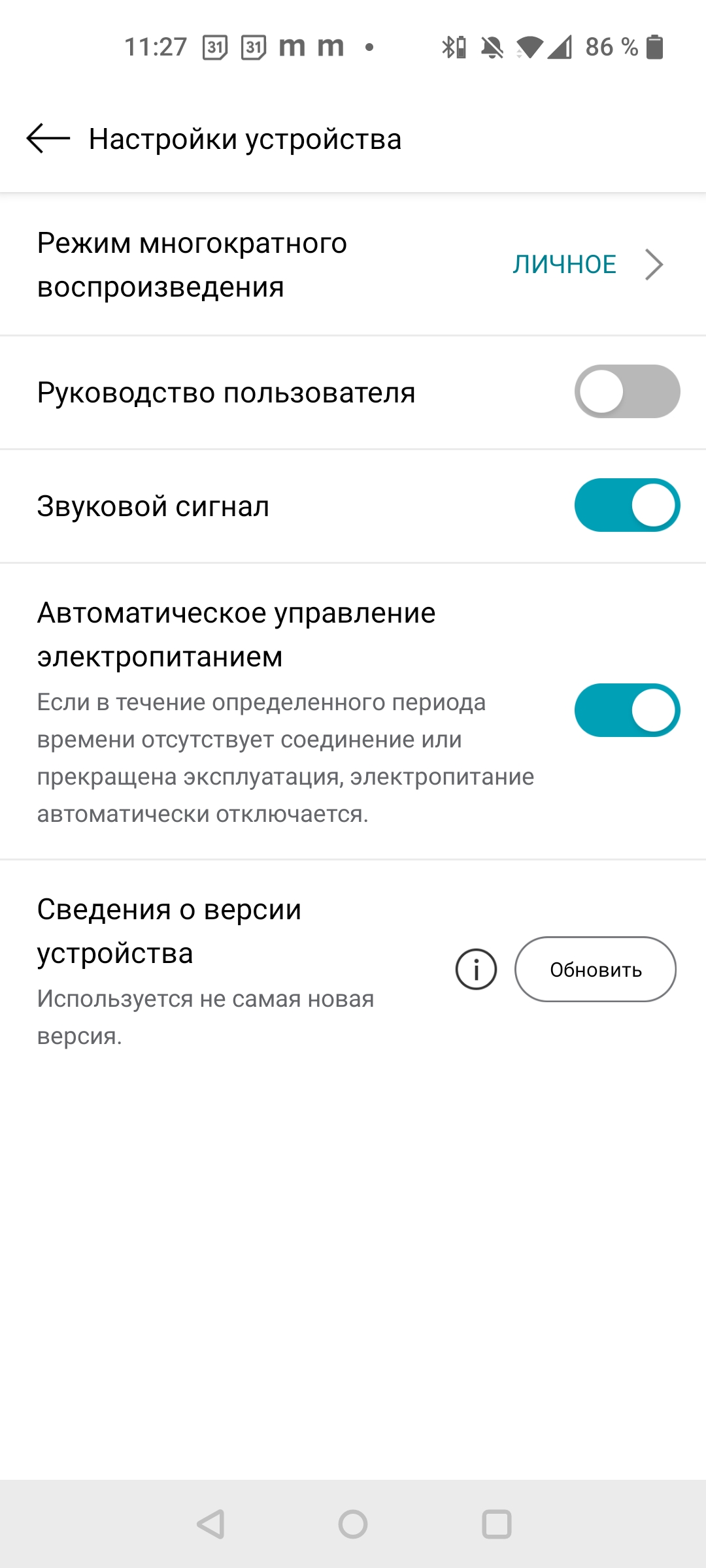 Огляд Bluetooth-колонок LG XBOOM Go: чарівна кнопка «Sound Boost»-55