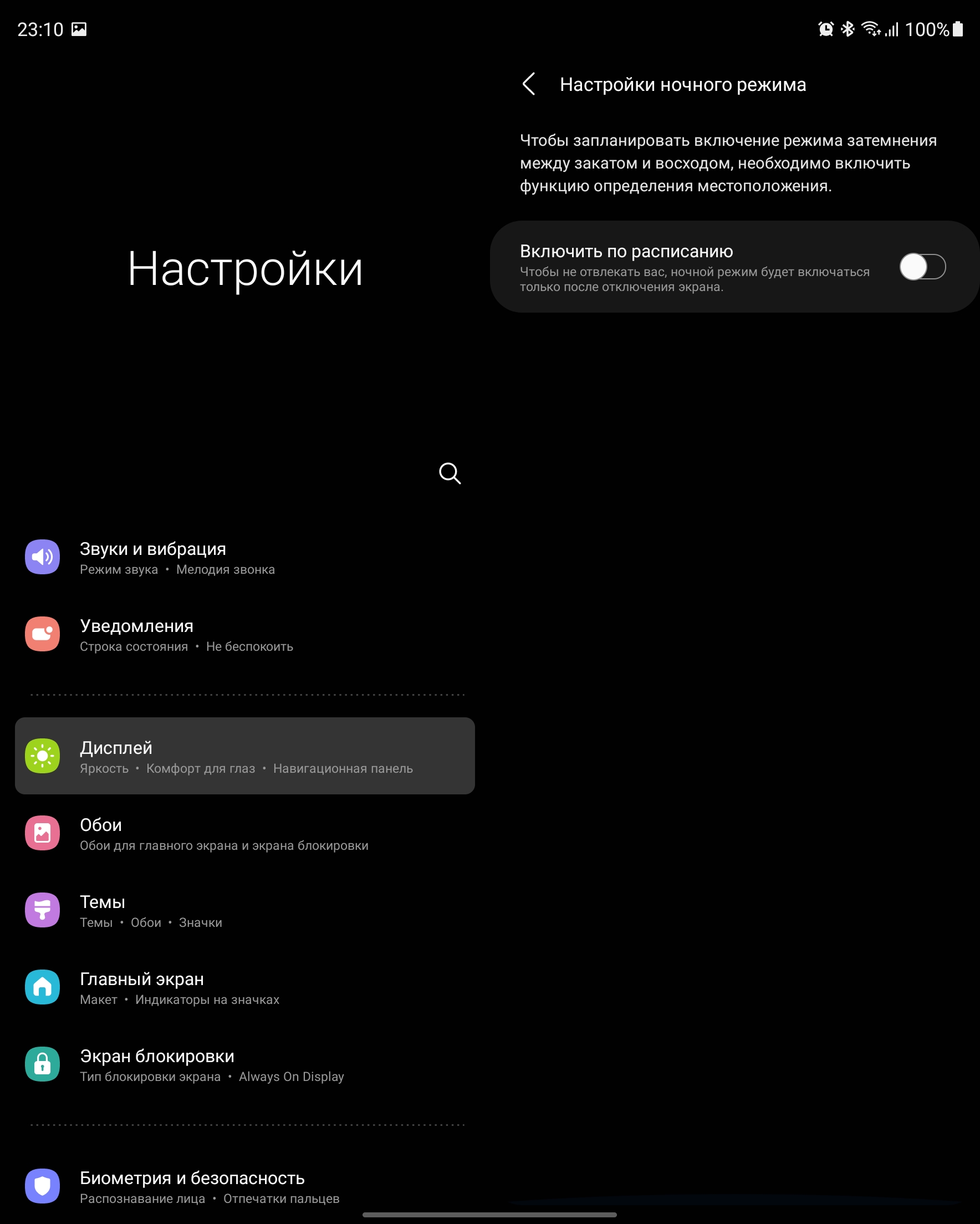Огляд Samsung Galaxy Z Fold3: смартфон для тих, у кого все є-41