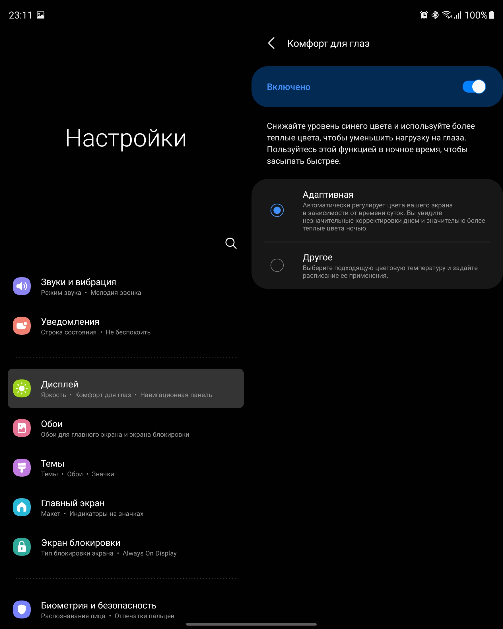 Огляд Samsung Galaxy Z Fold3: смартфон для тих, у кого все є-43
