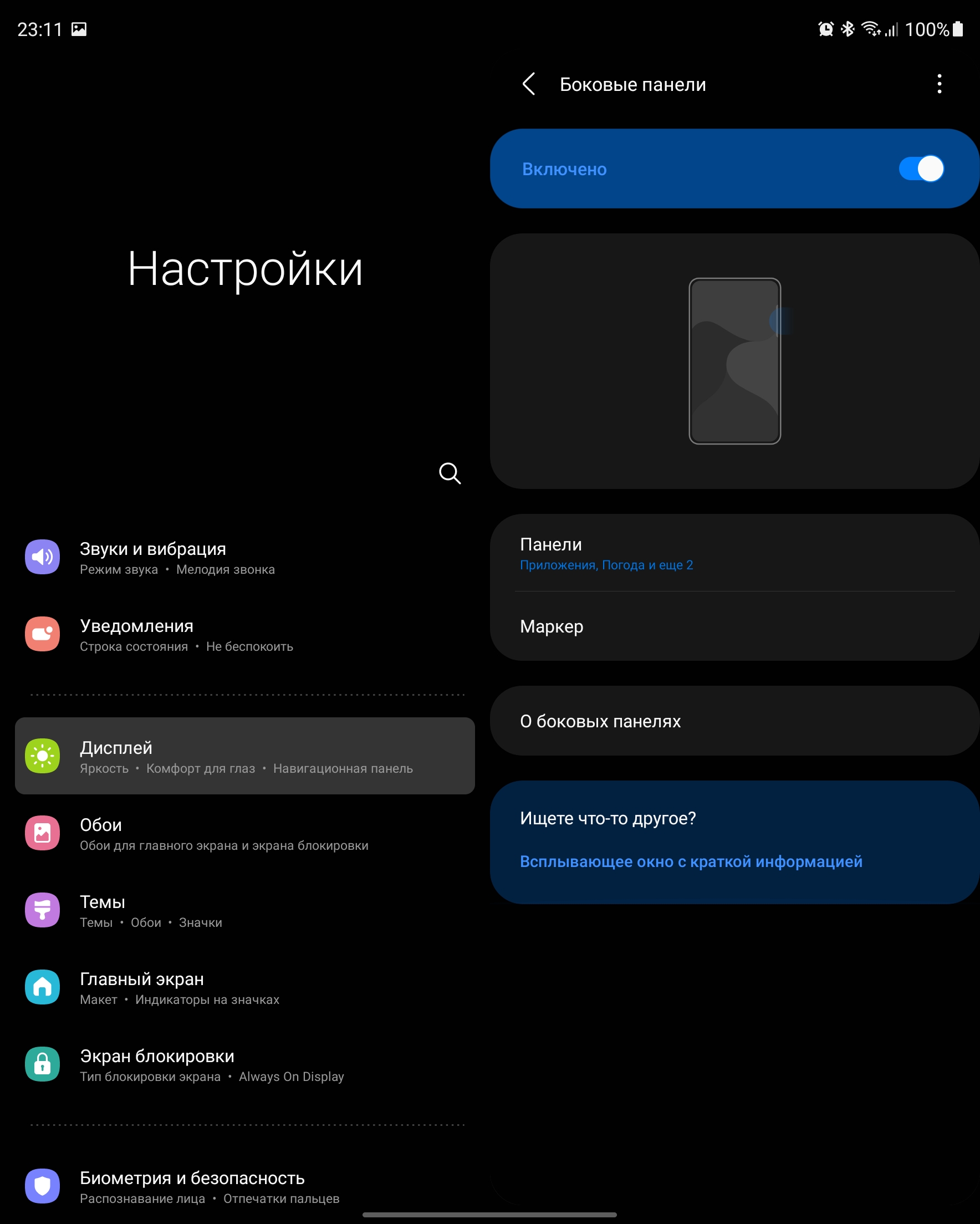 Огляд Samsung Galaxy Z Fold3: смартфон для тих, у кого все є-48