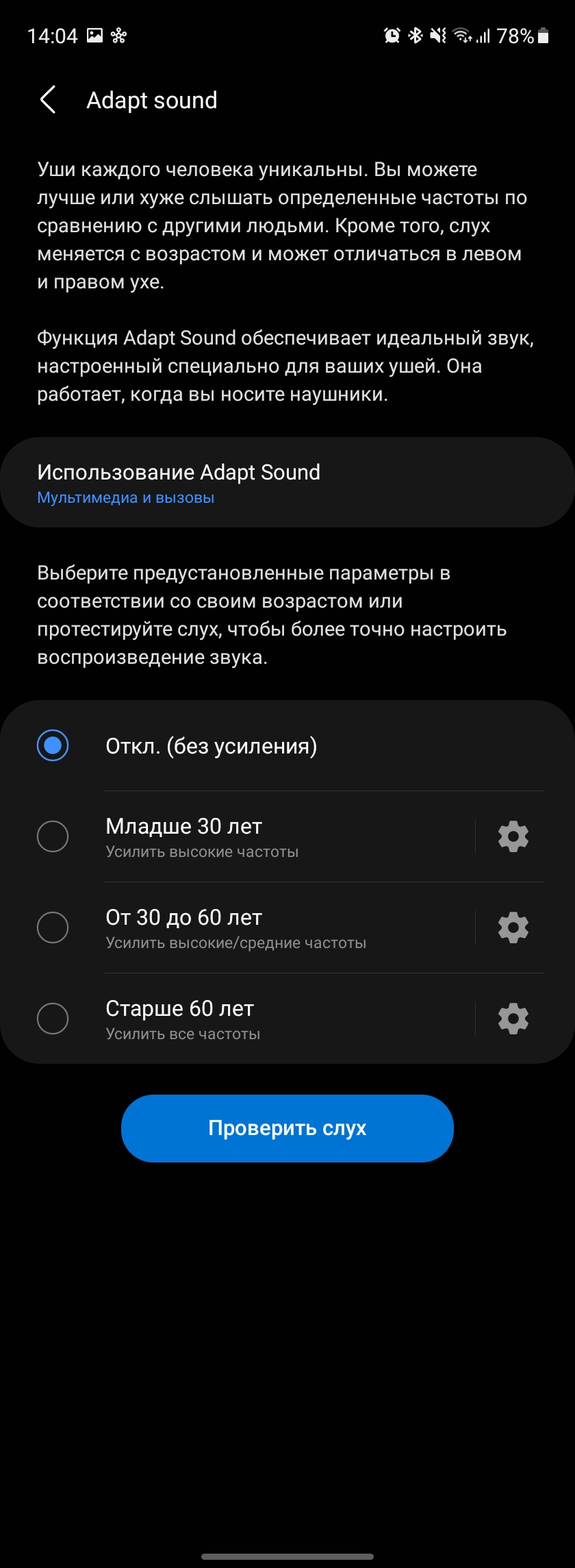 Огляд Samsung Galaxy Z Fold3: смартфон для тих, у кого все є-200 Огляд Samsung Galaxy Z Fold3: смартфон для тих, у кого все є-200
